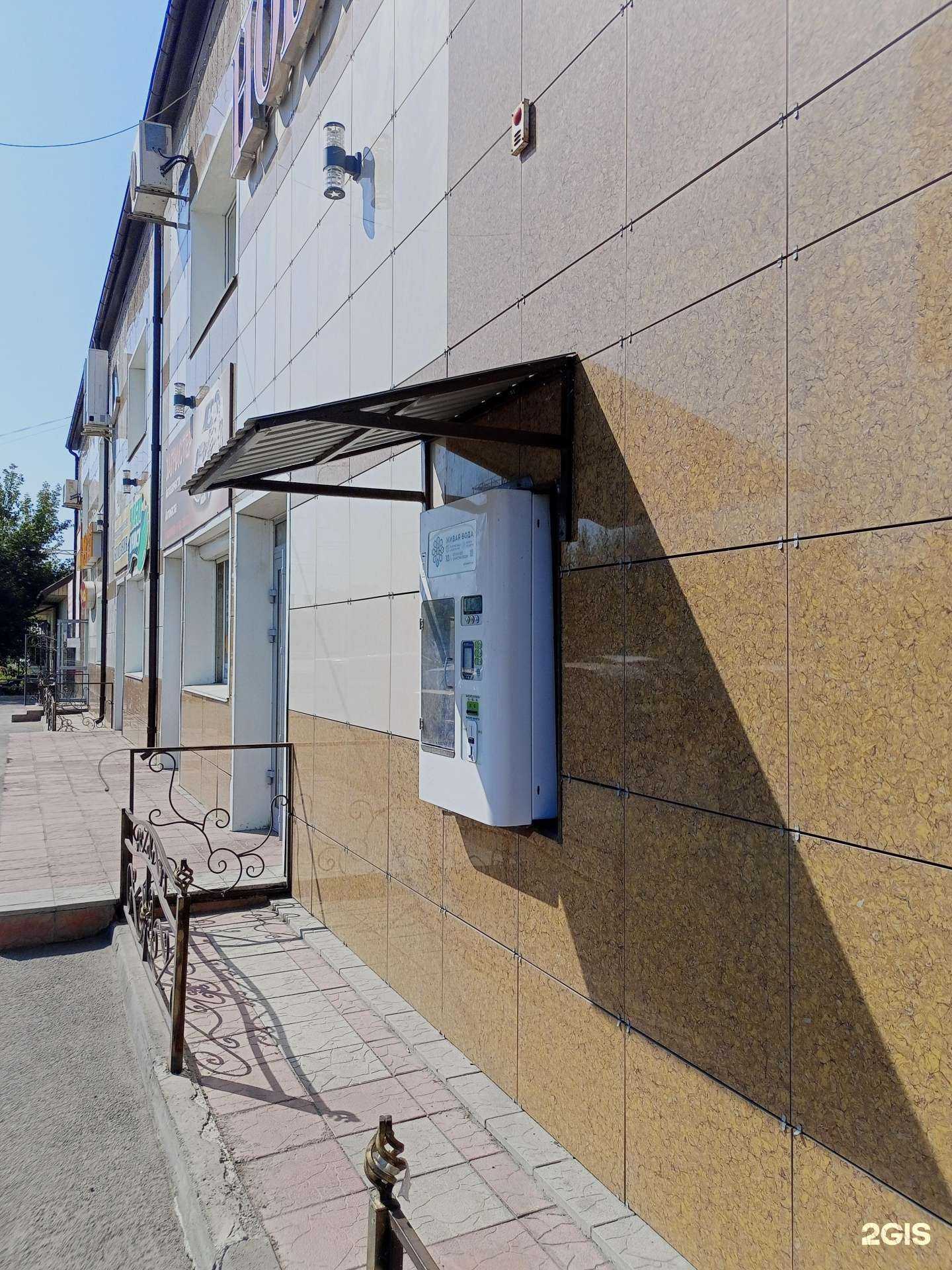 Отзывы на компанию Живая вода в г. Курган c фото