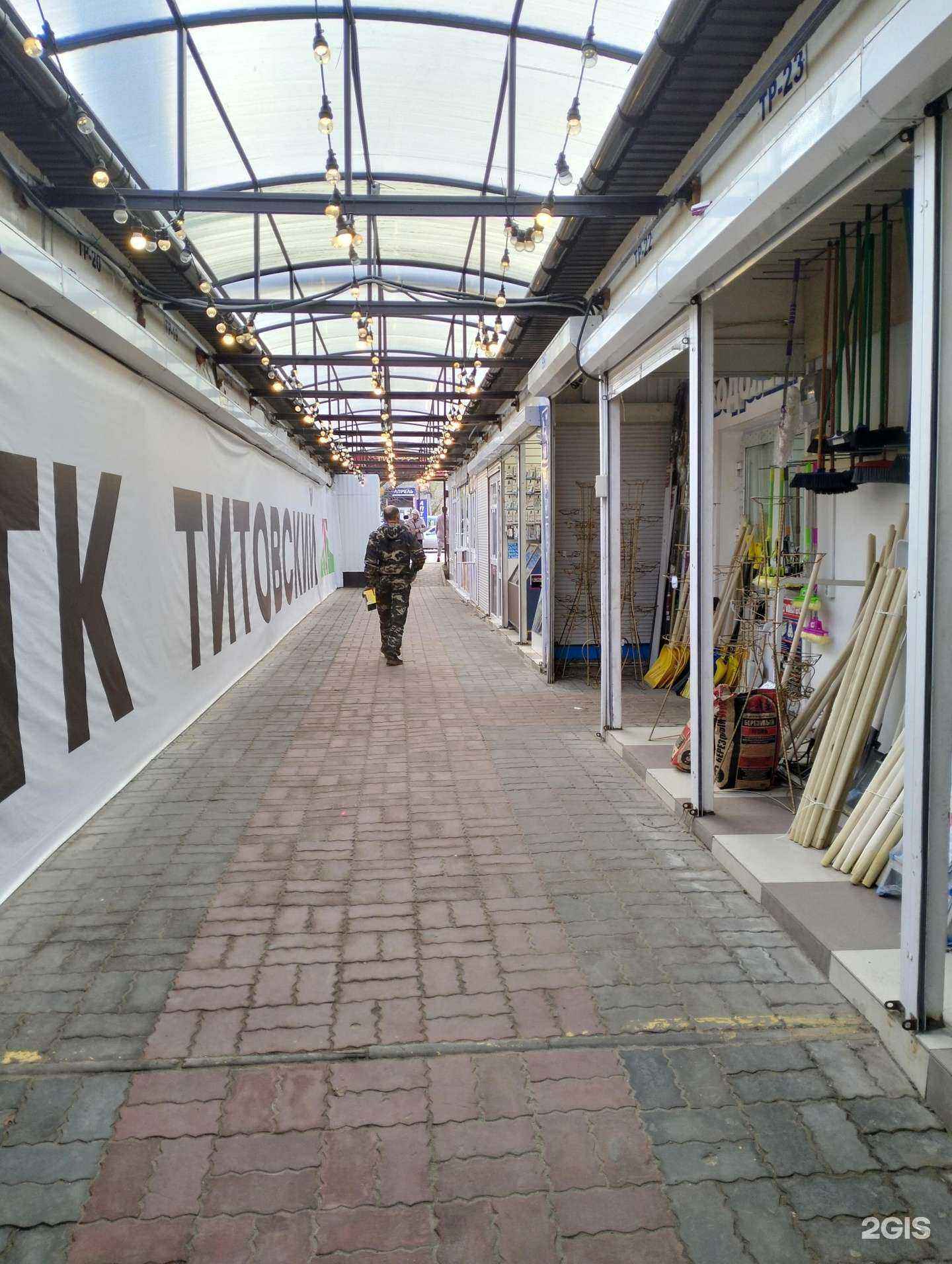 Отзывы на компанию Мир аксессуаров в Волгограде c фото