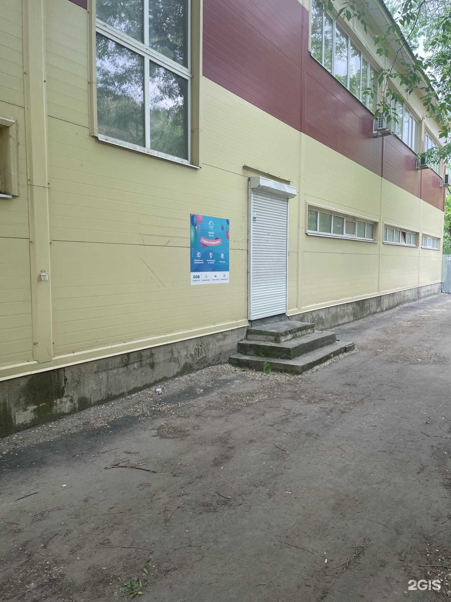 Отзывы на компанию Компания по установке натяжных потолков в Воронеже c фото