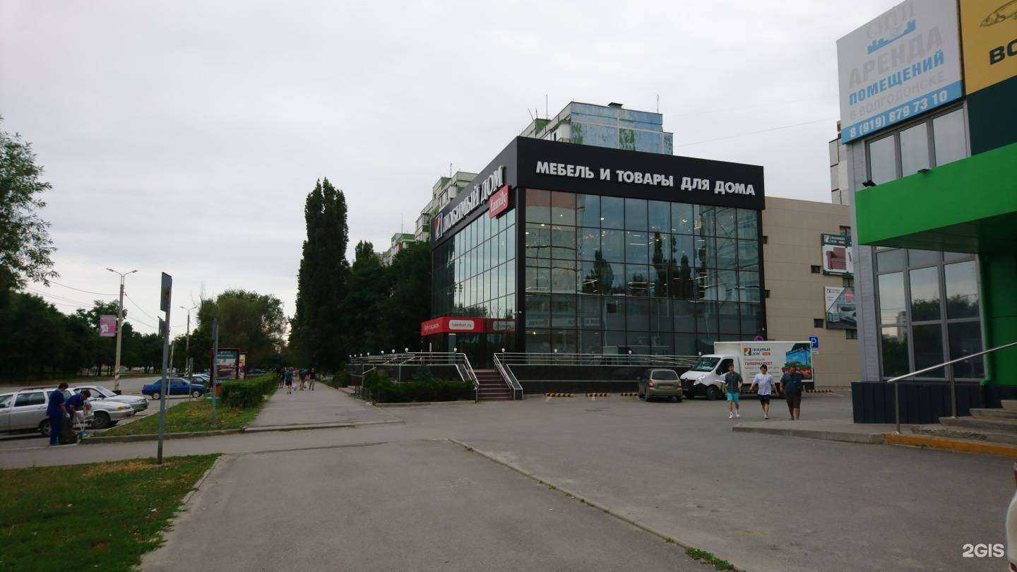 Отзывы на компанию Лаванда в Волгодонске c фото - фотография 2 из 2