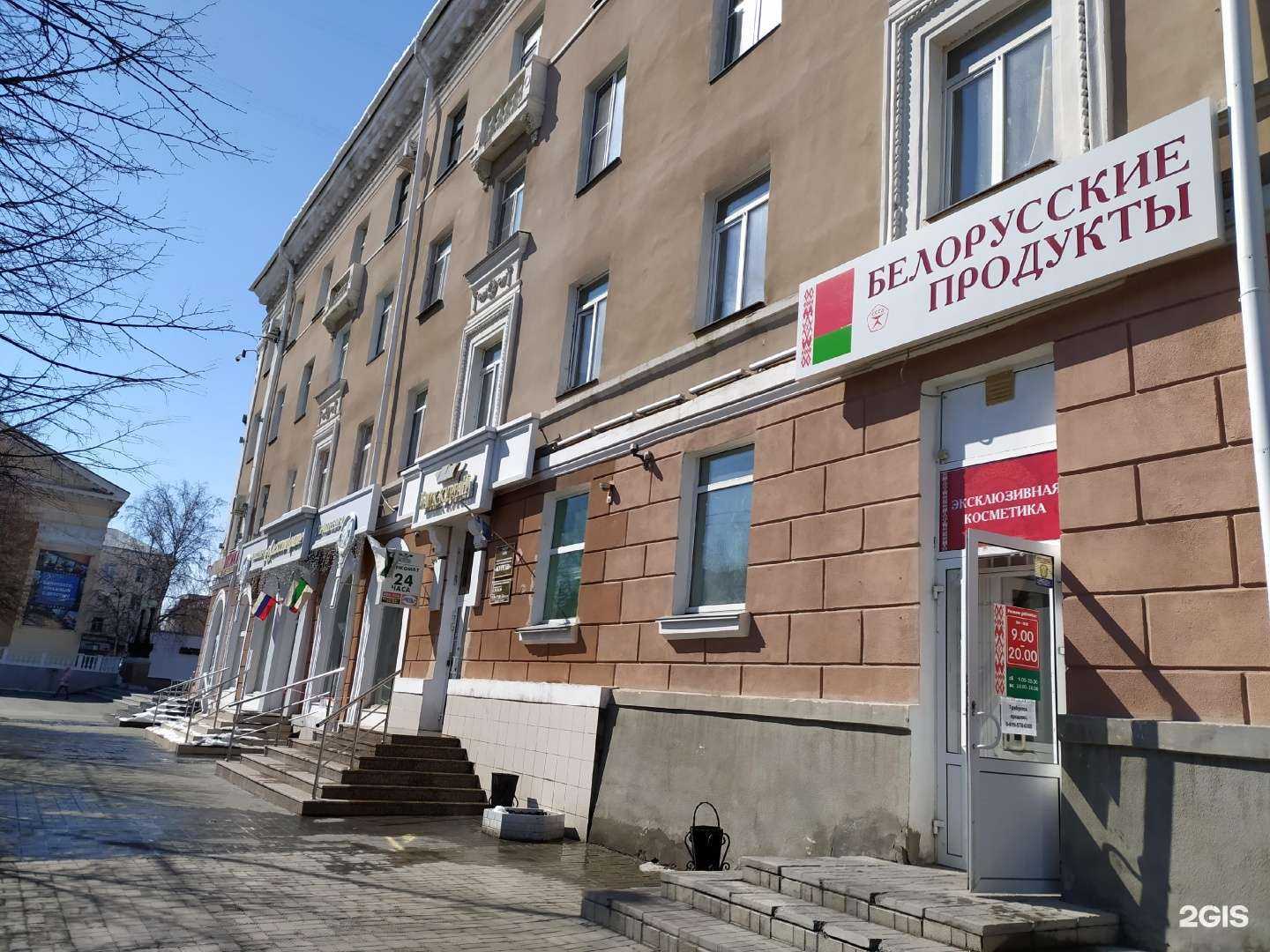 Отзывы на компанию МТС в Кургане c фото - фотография 2 из 2