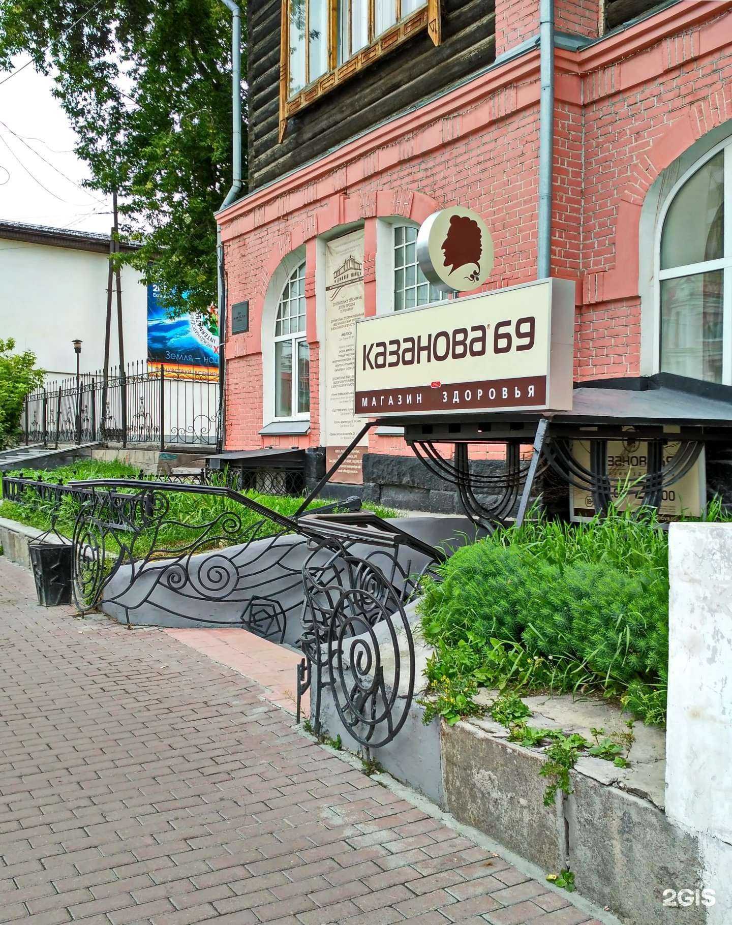 Отзывы на компанию Художественная школа № 1 им. П.П. Чистякова в Екатеринбурге c фото - фотография 2 из 2