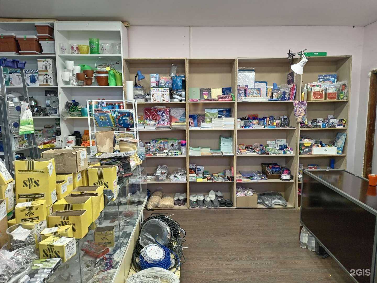 Отзывы на компанию МетЁлка в Камени-на-Оби c фото - фотография 2 из 2