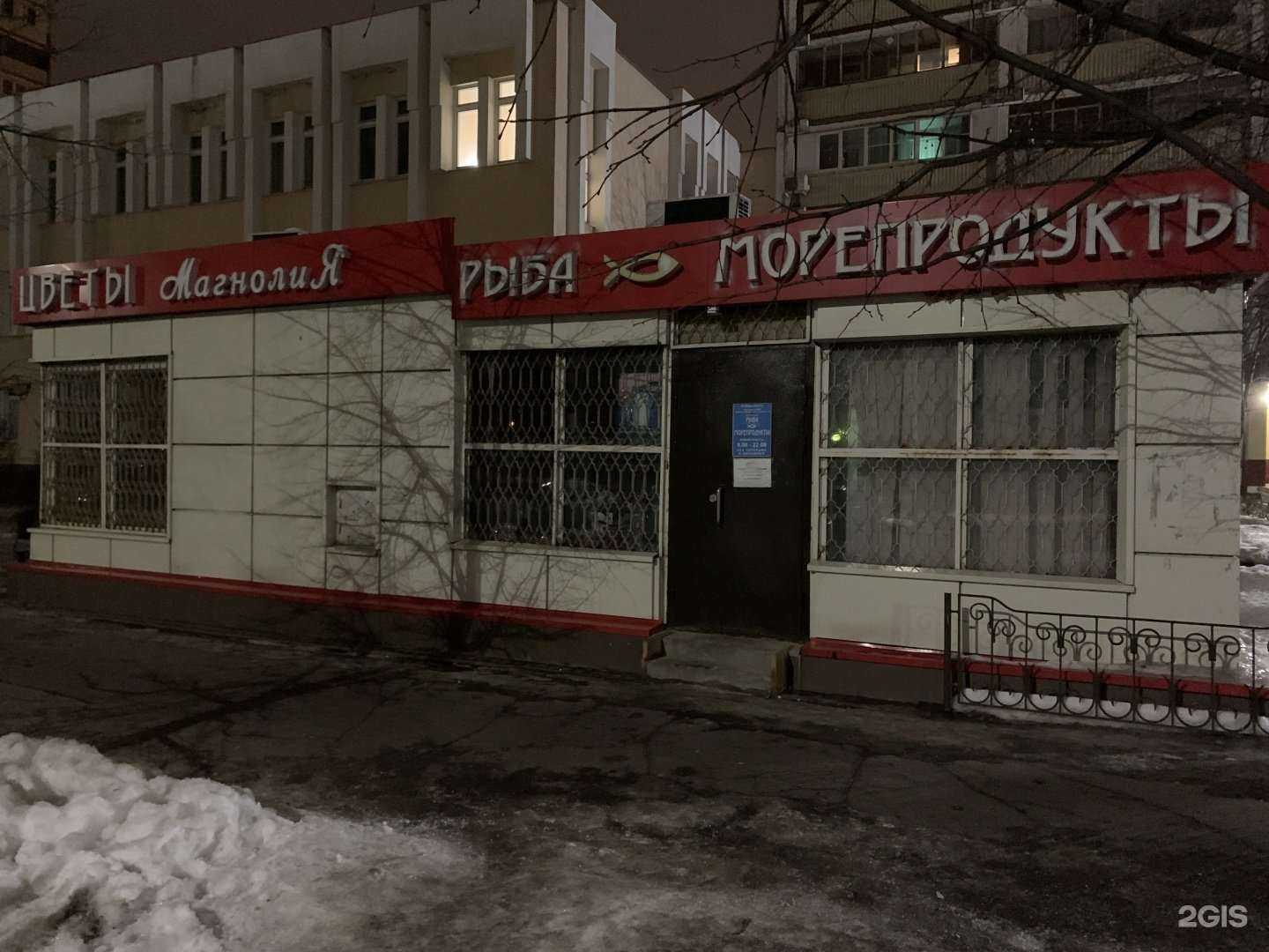 Отзывы на компанию Магазин цветов в Краснознаменске c фото - фотография 2 из 2