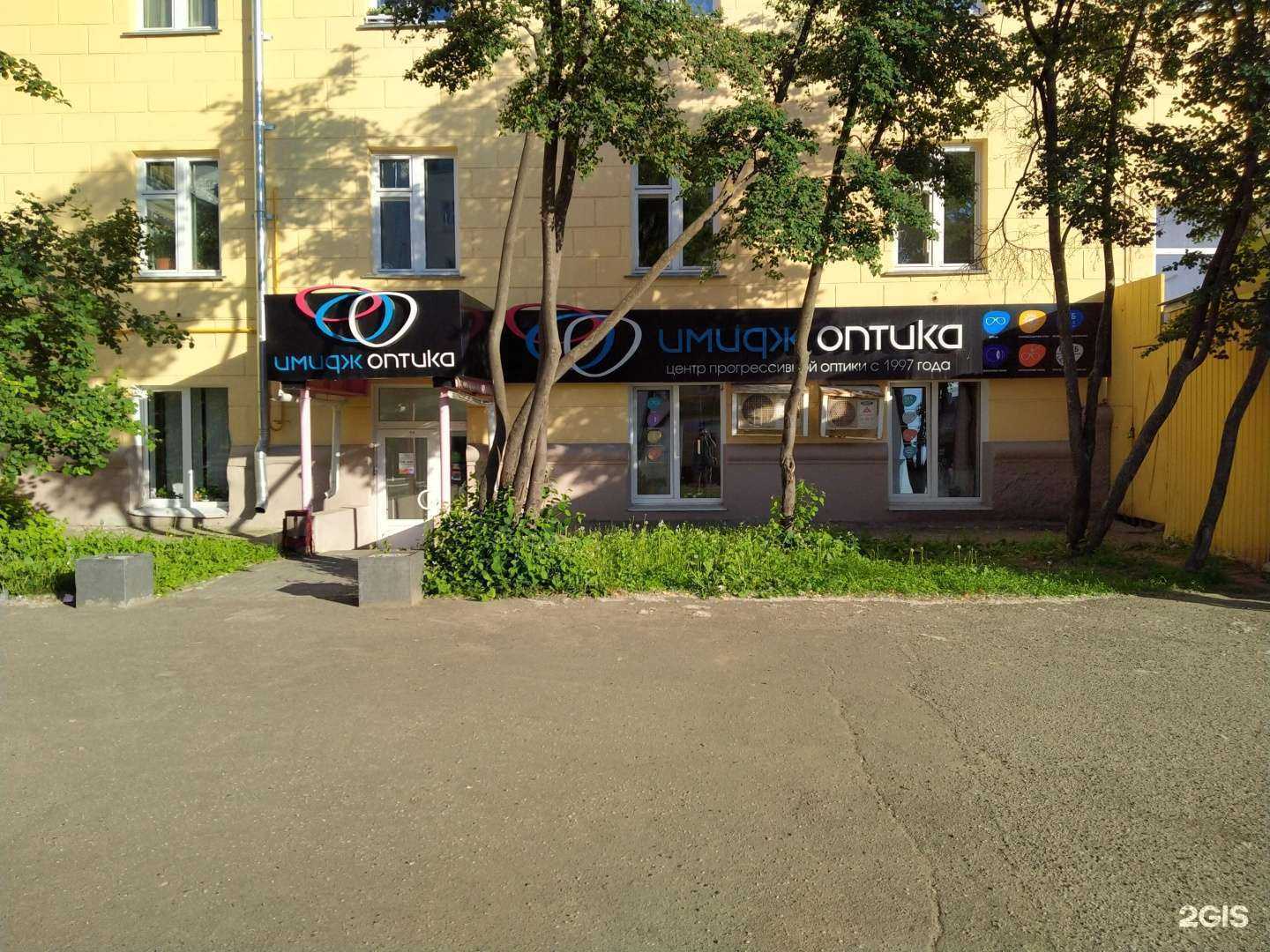 Отзывы на компанию Имидж-Оптика в г. Чебоксары c фото