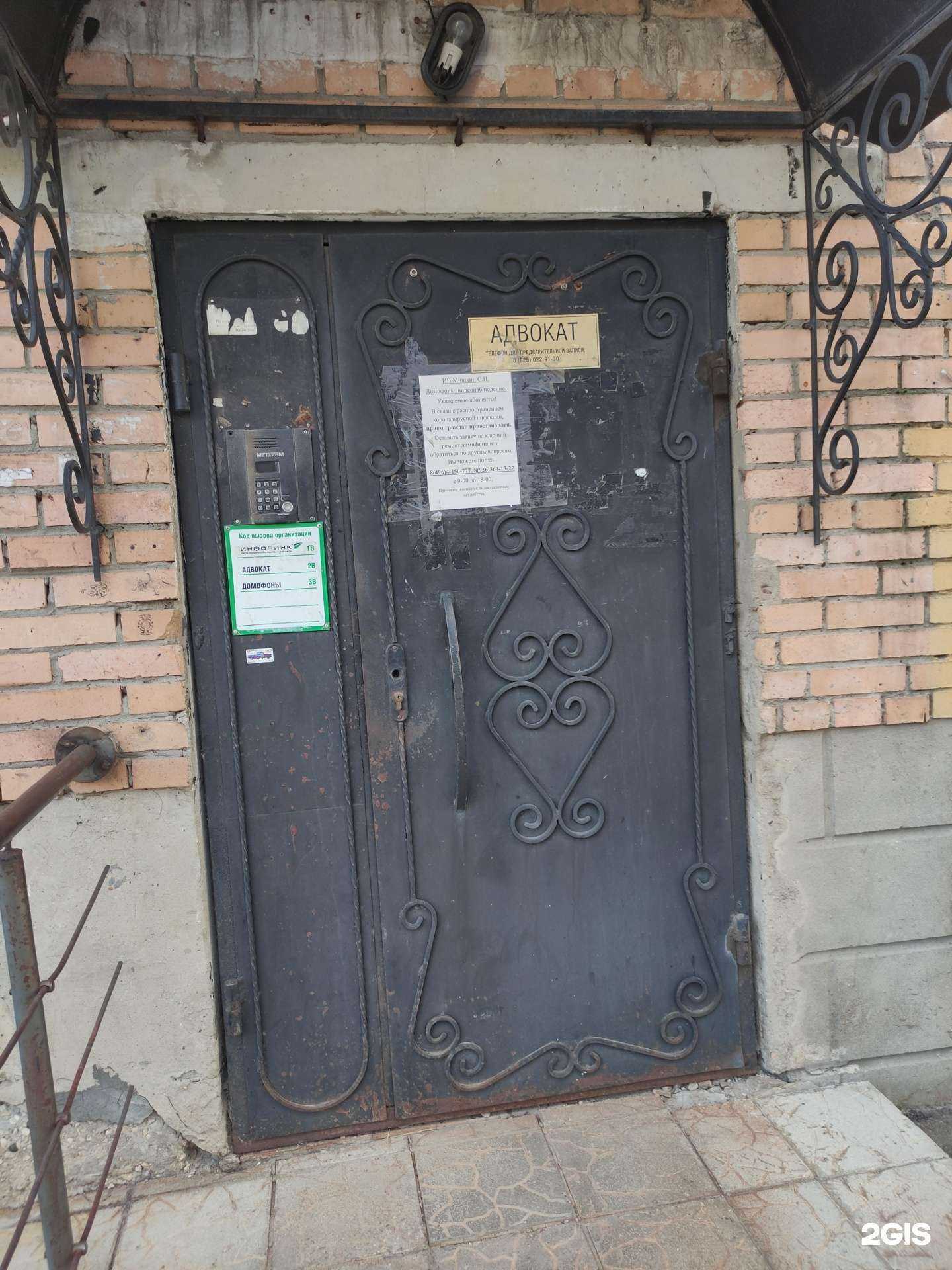 Отзывы на компанию Адвокатский кабинет Пичко М. Н. в Орехово-Зуеве c фото