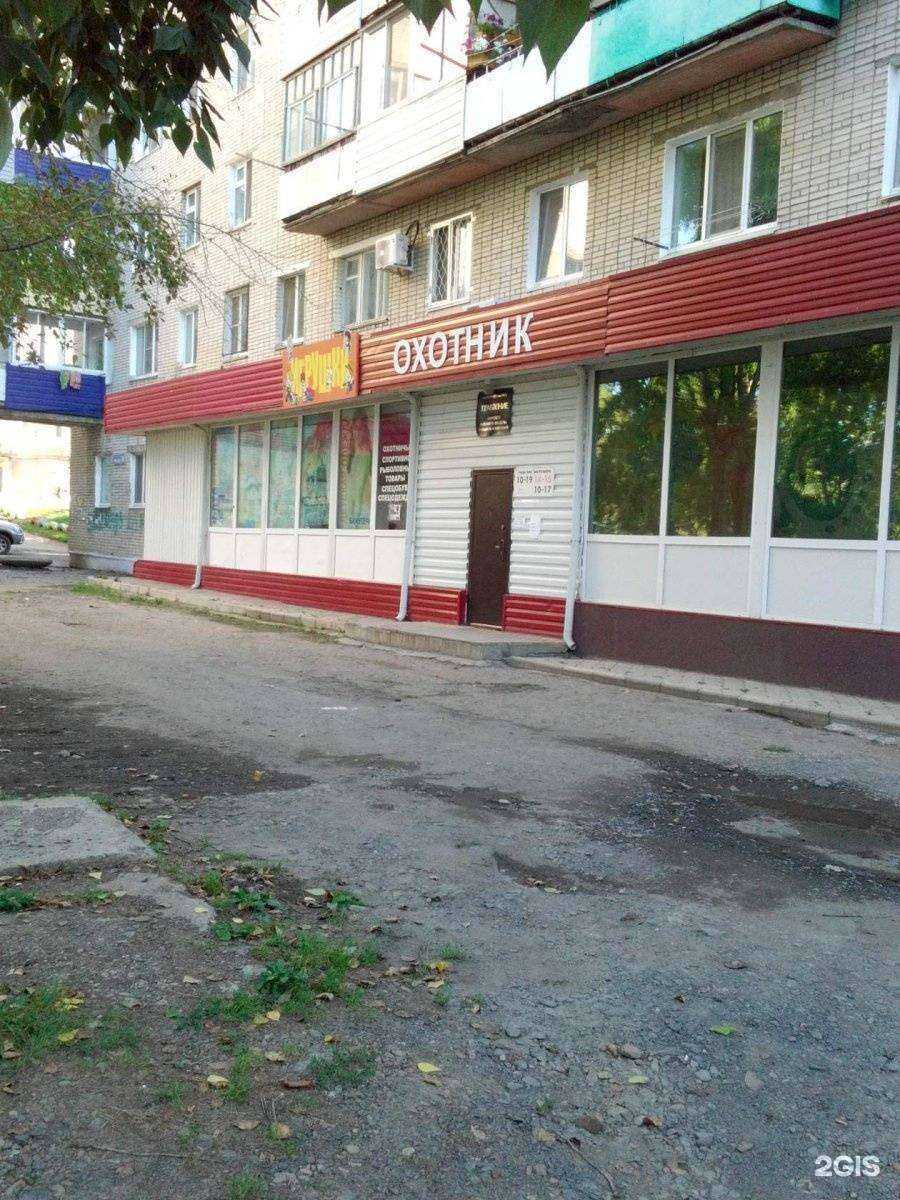 Отзывы на компанию Охотник в г. Амурск c фото