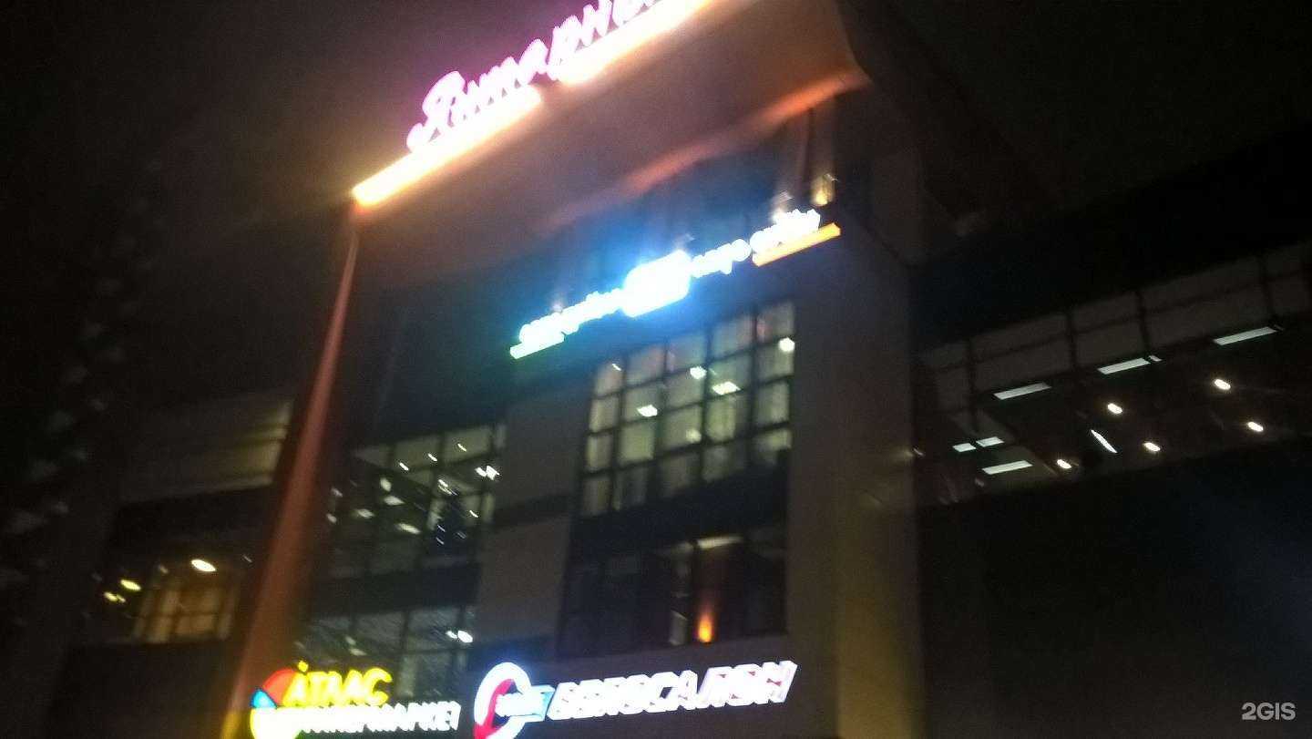 Отзывы на компанию Цветочный №1 в Брянске c фото - фотография 2 из 2