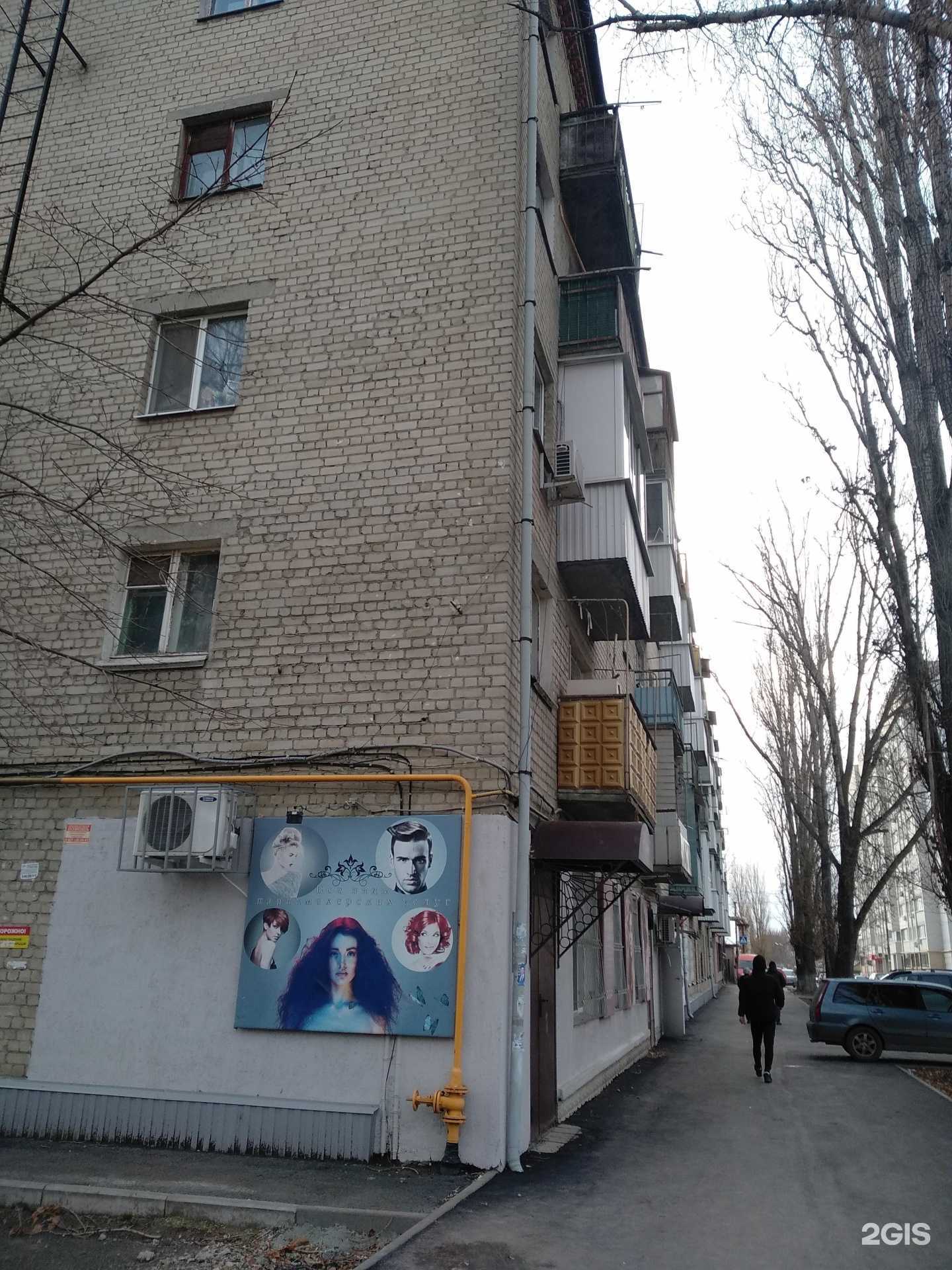 Отзывы на компанию Карнелия в Саратове c фото