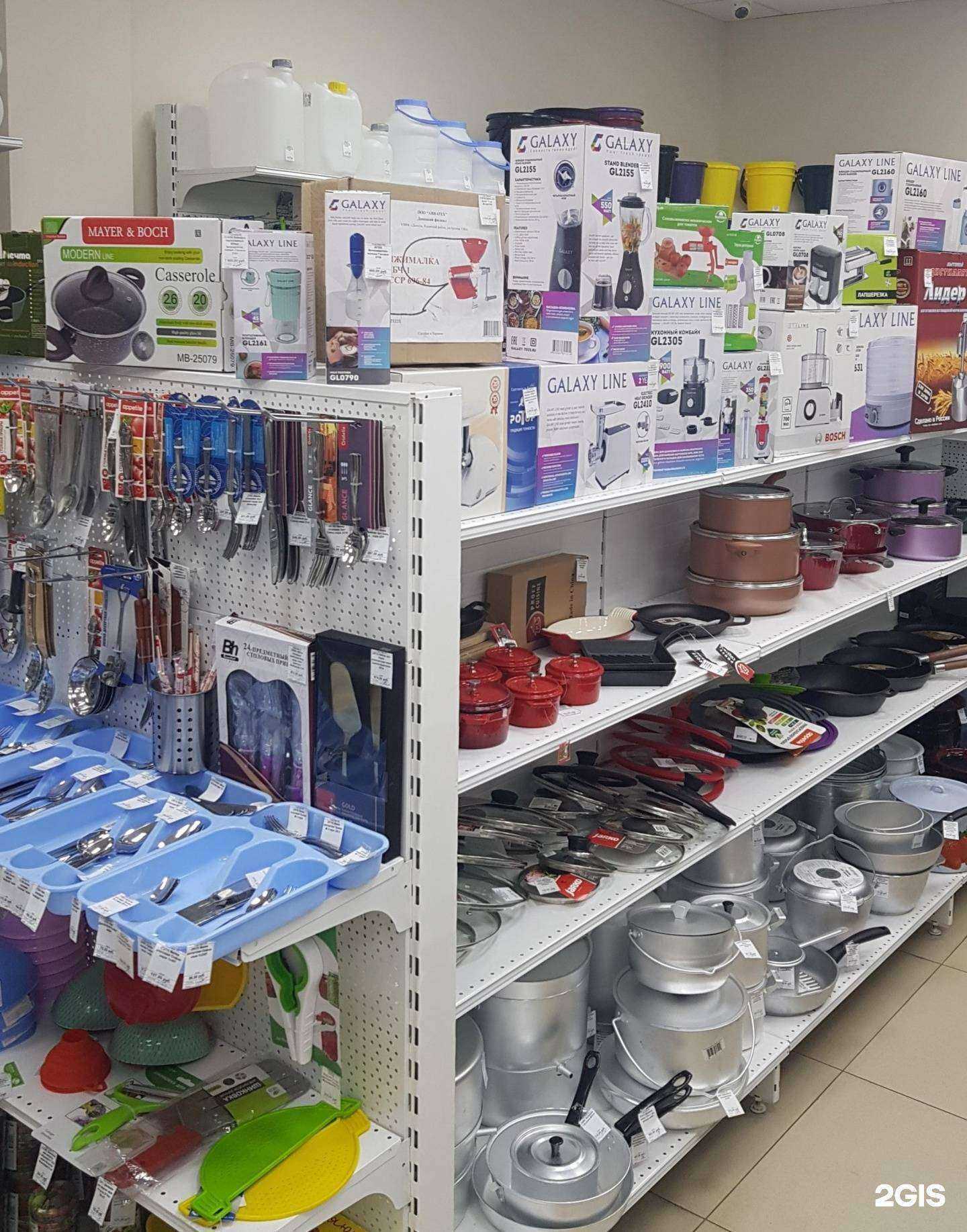 Отзывы на компанию Мир Посуды в Иркутске c фото