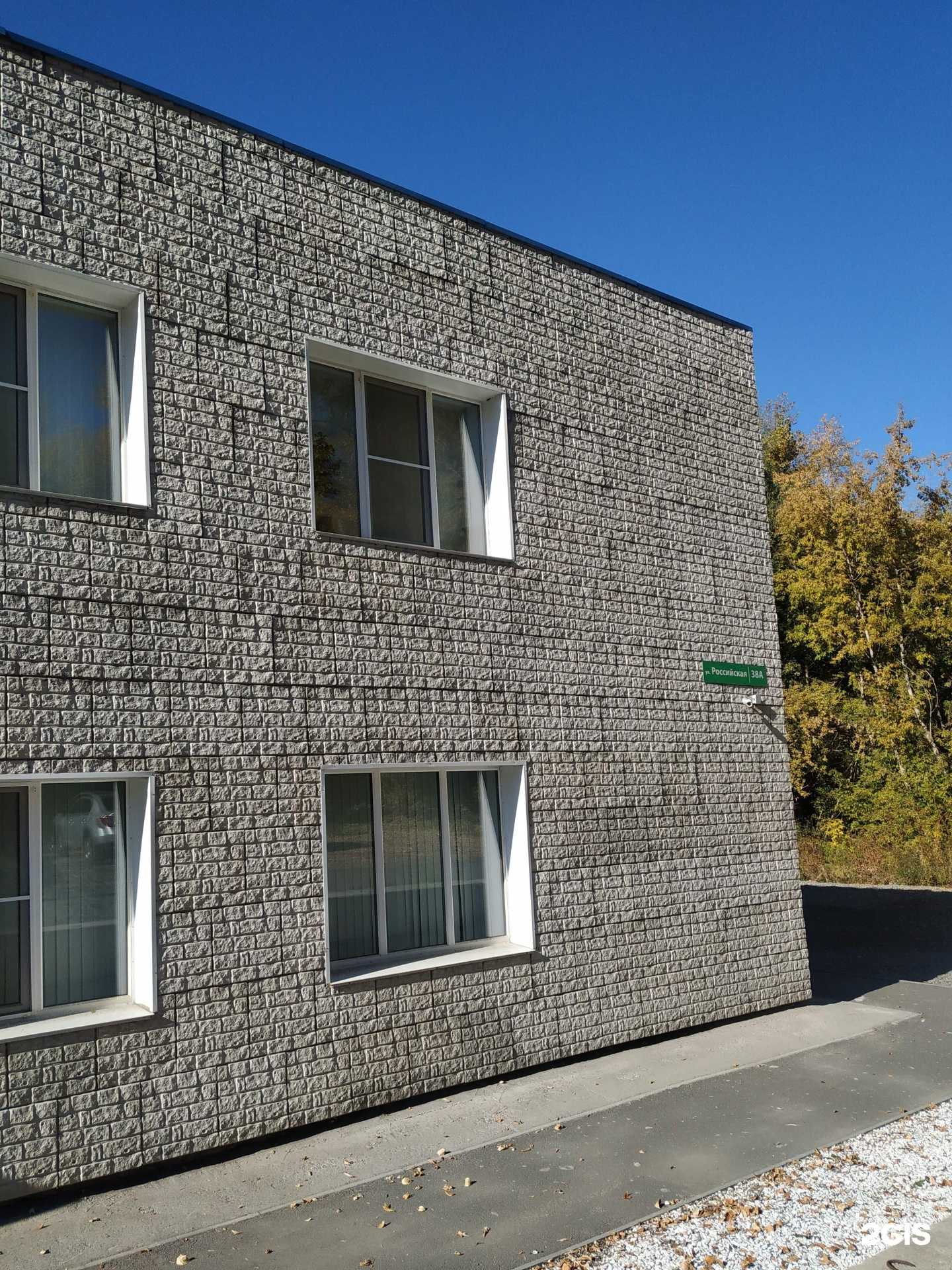 Отзывы на компанию Флора Люкс в Челябинске c фото - фотография 2 из 2