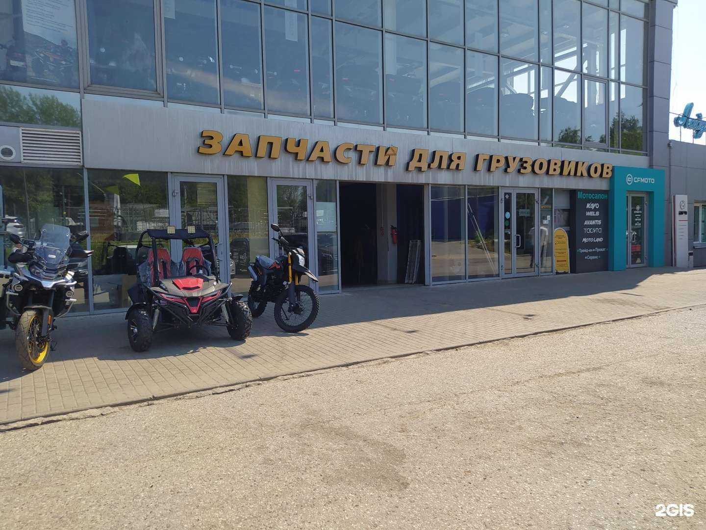 Отзывы на компанию ПитСтоп в г. Киров c фото