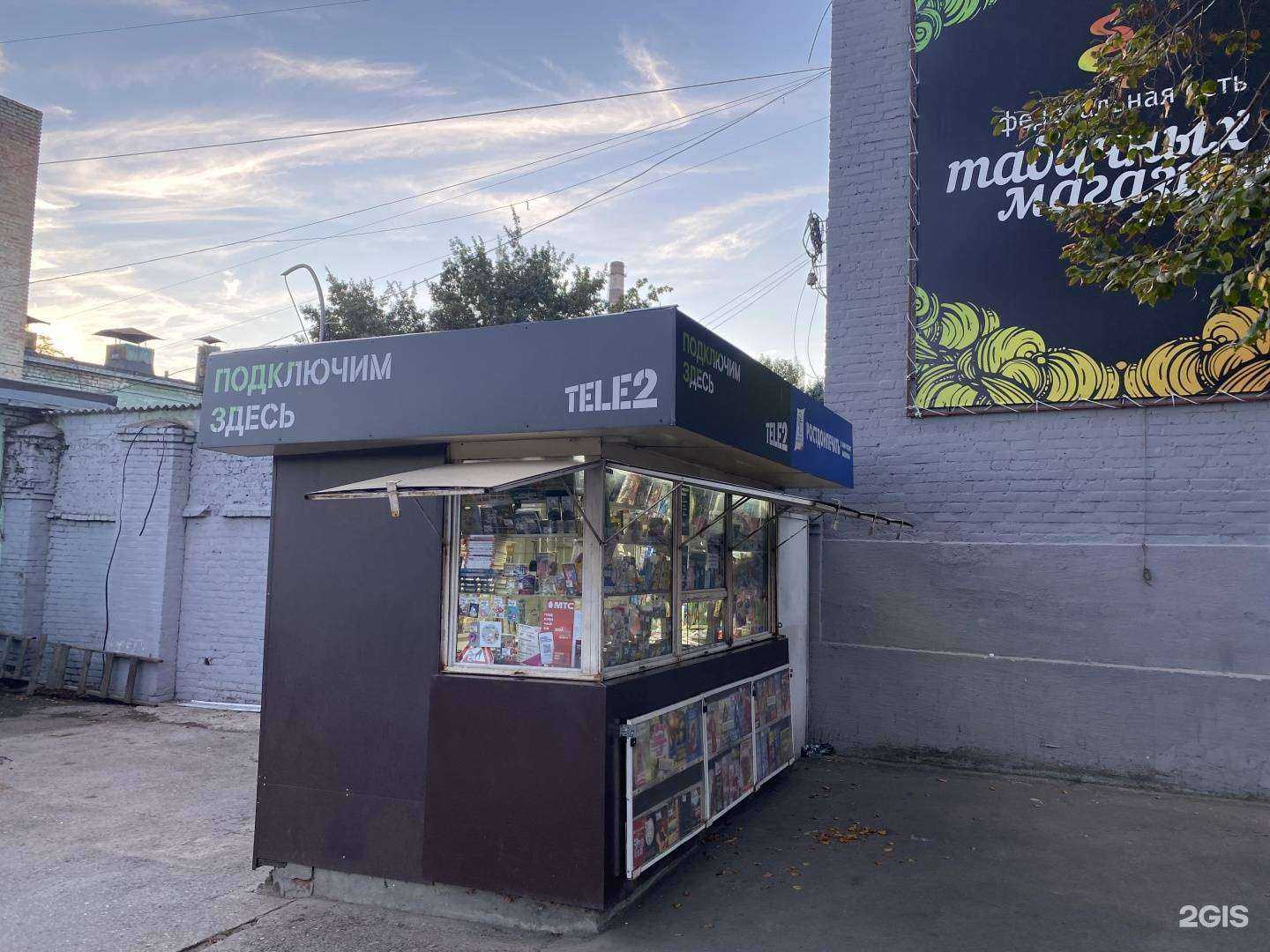 Отзывы на компанию Фрау Марта в Ростове-на-Дону c фото - фотография 2 из 2