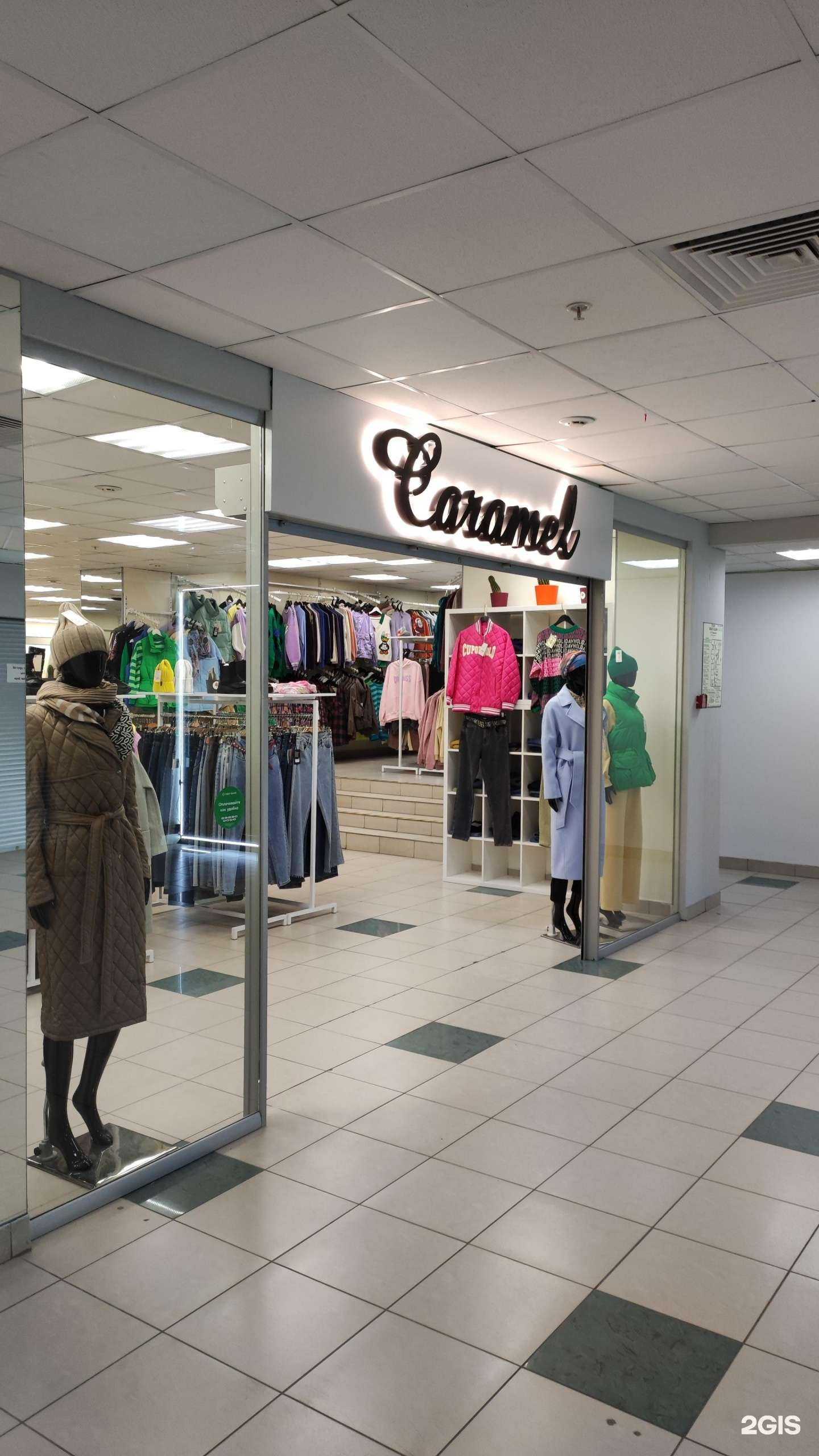 Отзывы на компанию Caramel в г. Пермь c фото