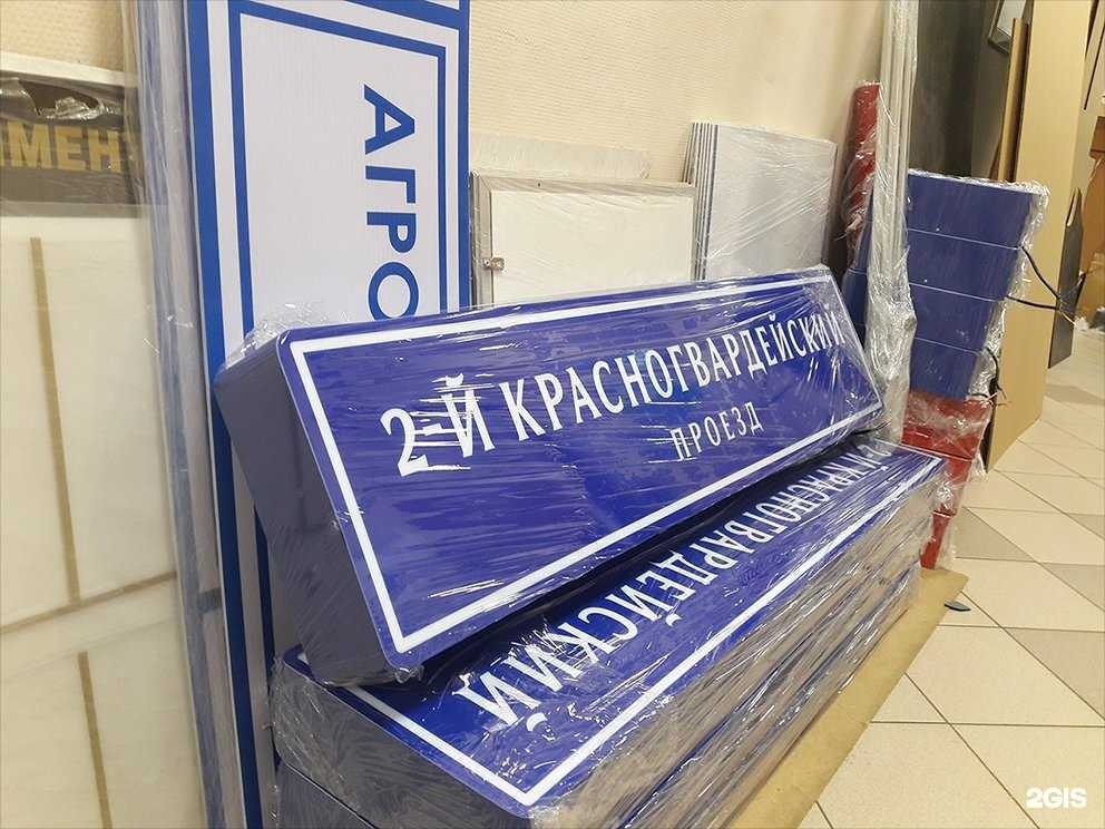 Отзывы на компанию ЖКХ поставщик в Балашихе c фото