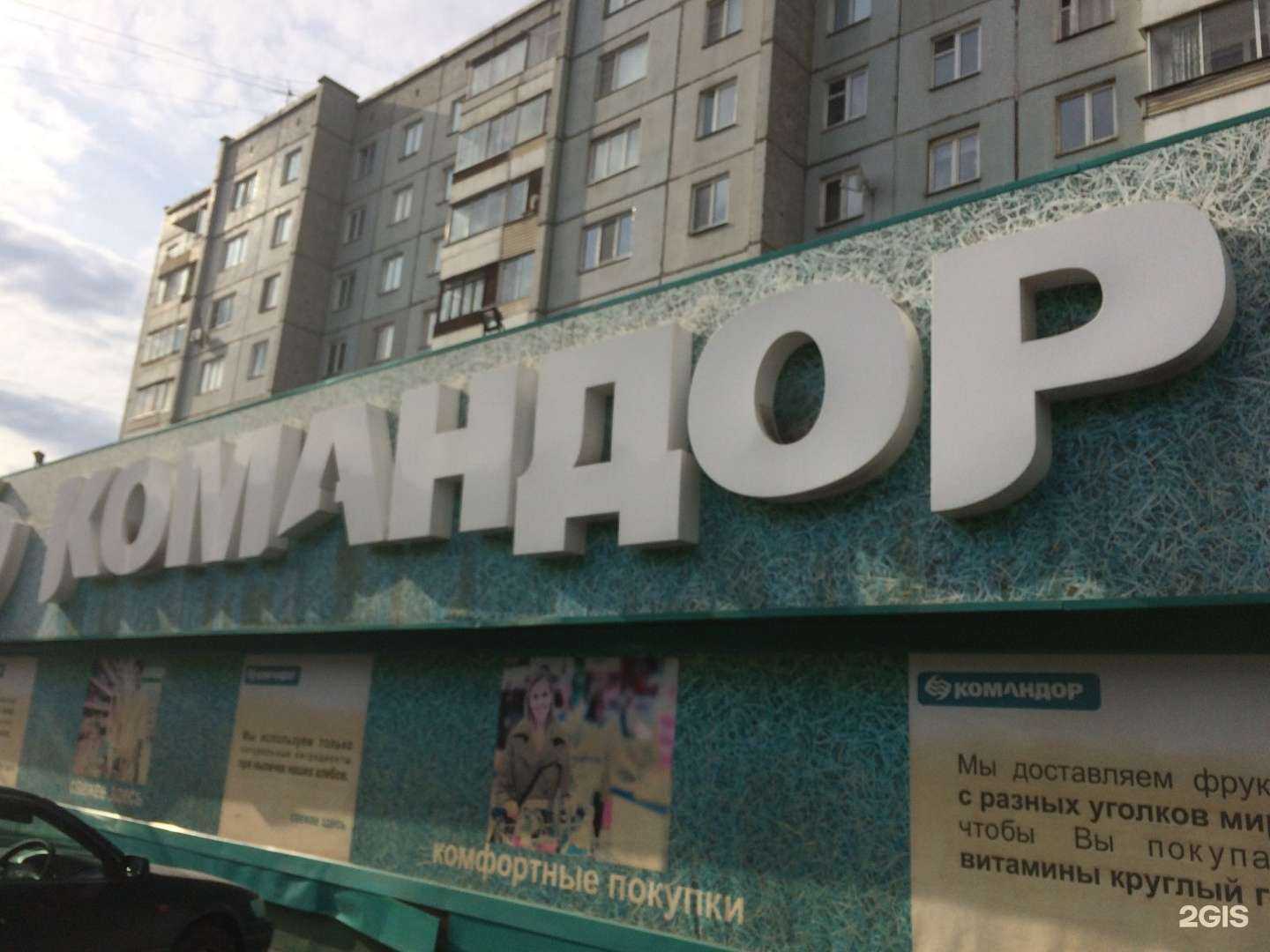 Отзывы на компанию Лидер-оптика в Красноярске c фото - фотография 2 из 2