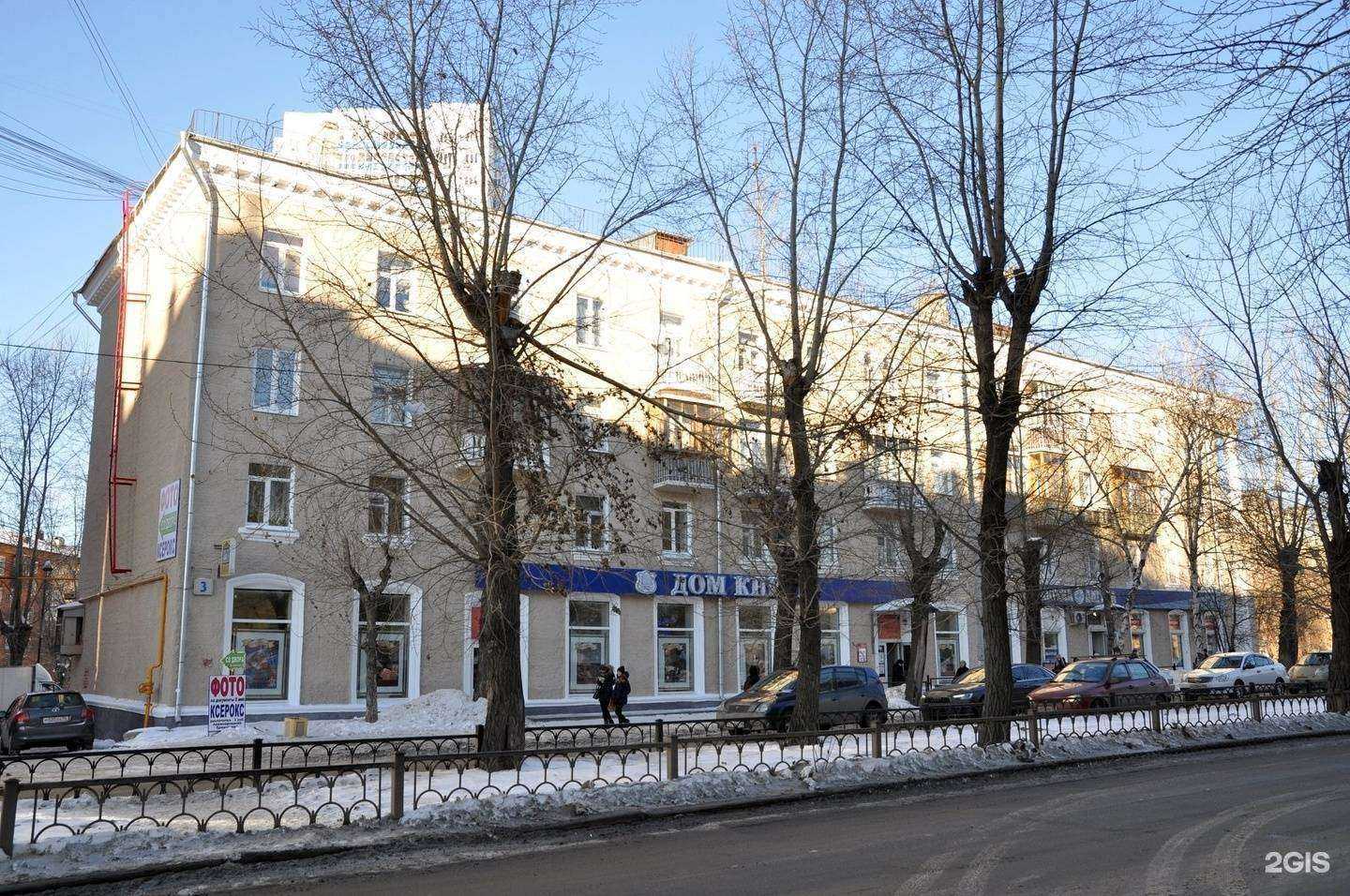 Отзывы на компанию Bandit в Екатеринбурге c фото - фотография 2 из 2