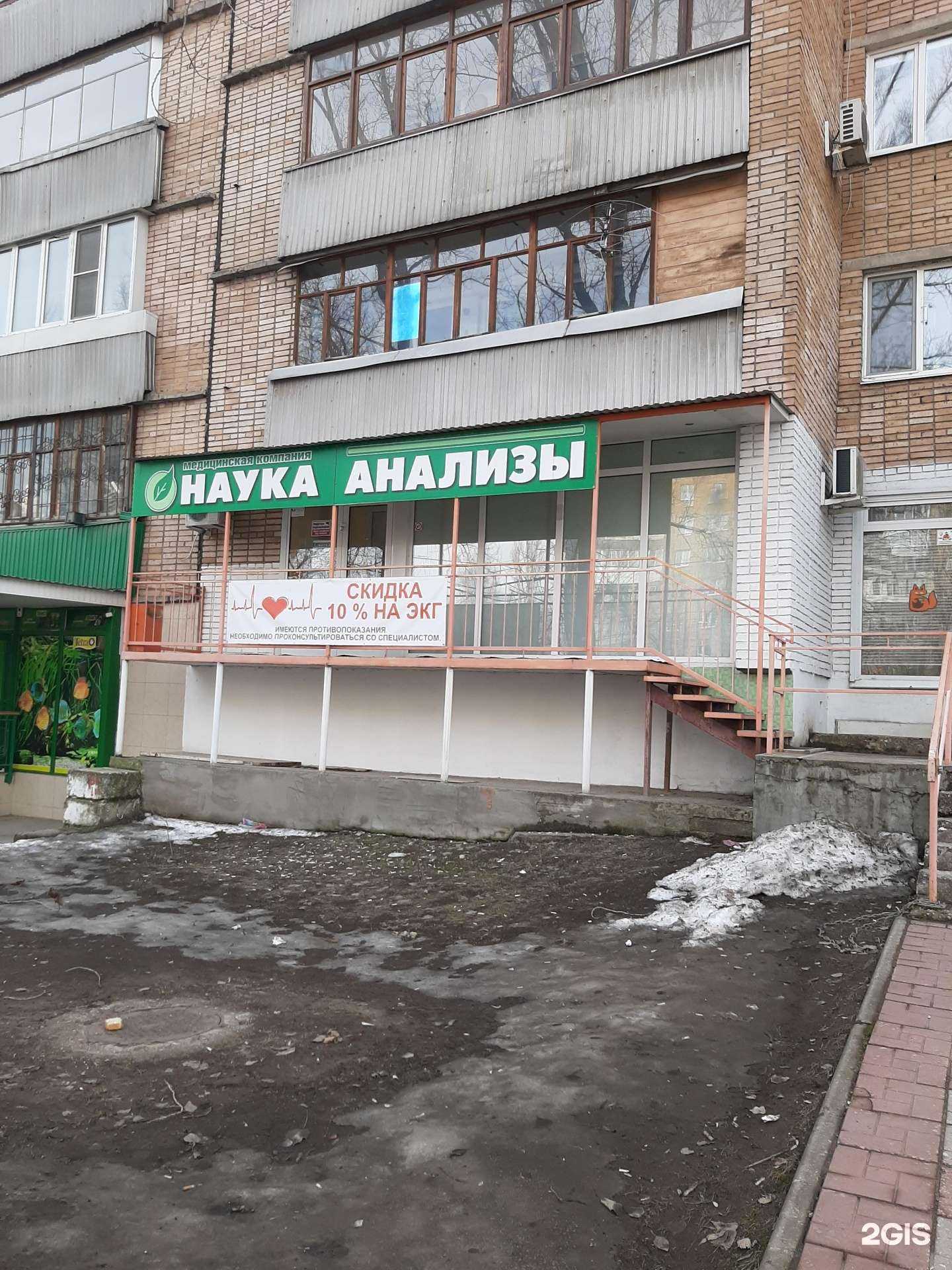 Отзывы на компанию Моя наука в Тольятти c фото