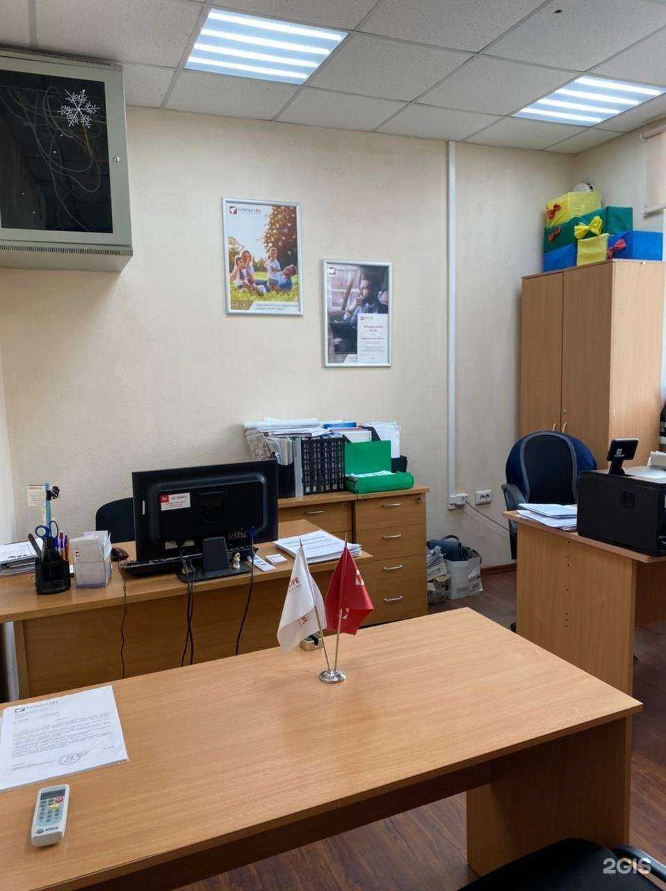 Отзывы на компанию Капитал Life в Чите c фото