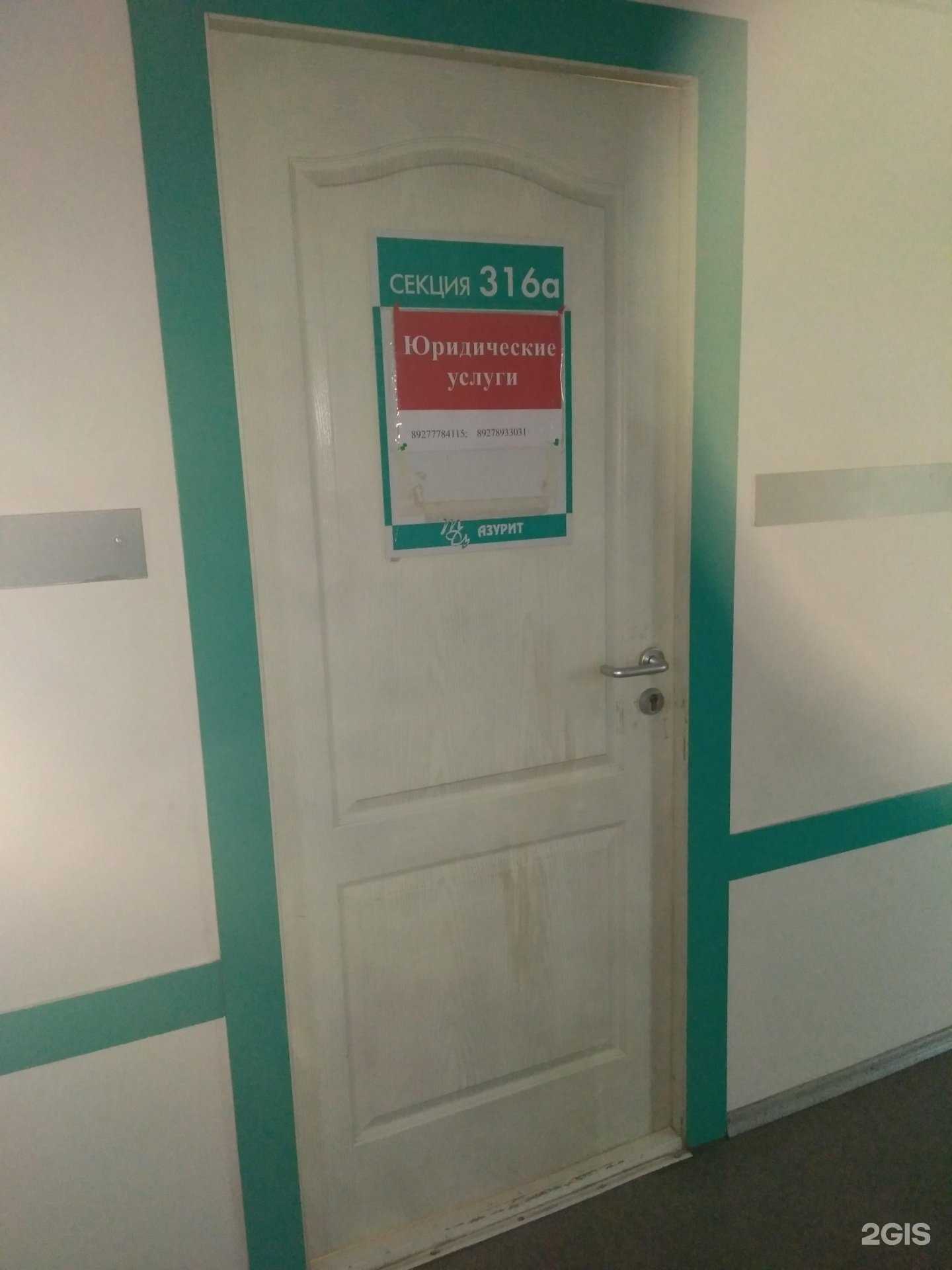 Отзывы на компанию ПрофЮрАвто в Тольятти c фото