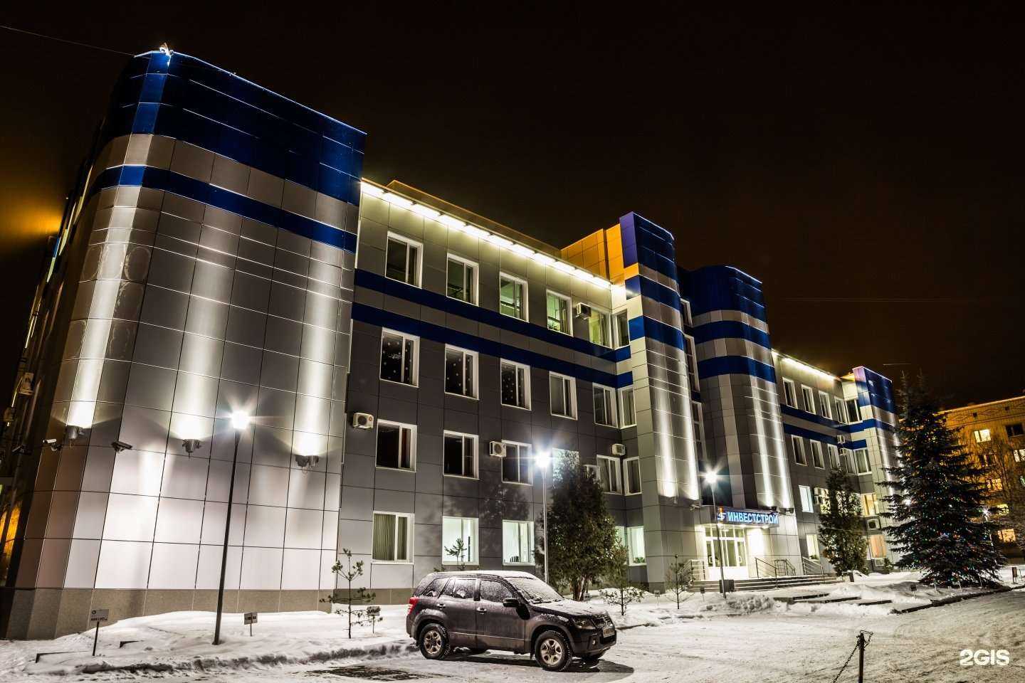 Отзывы на компанию Инвестстрой в Вологде c фото