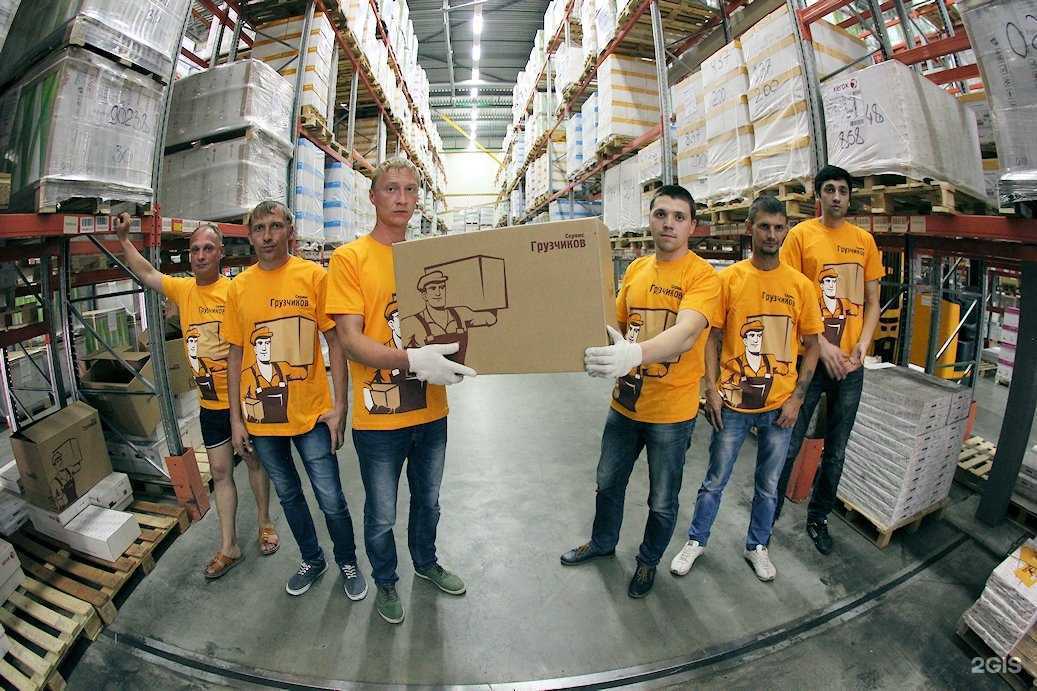 Отзывы на компанию Грузчиков Сервис в Новокузнецке c фото
