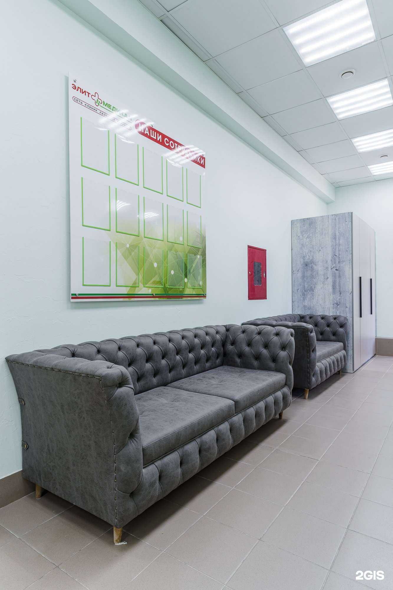 Отзывы на компанию Элит Медикал в Тамбове c фото