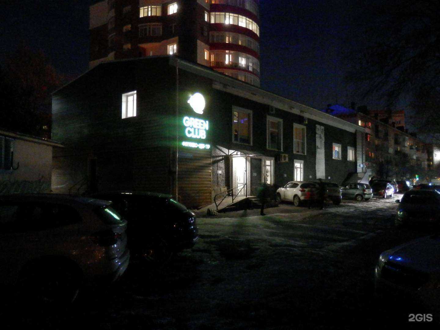 Отзывы на компанию Green Club в Челябинске c фото - фотография 2 из 2