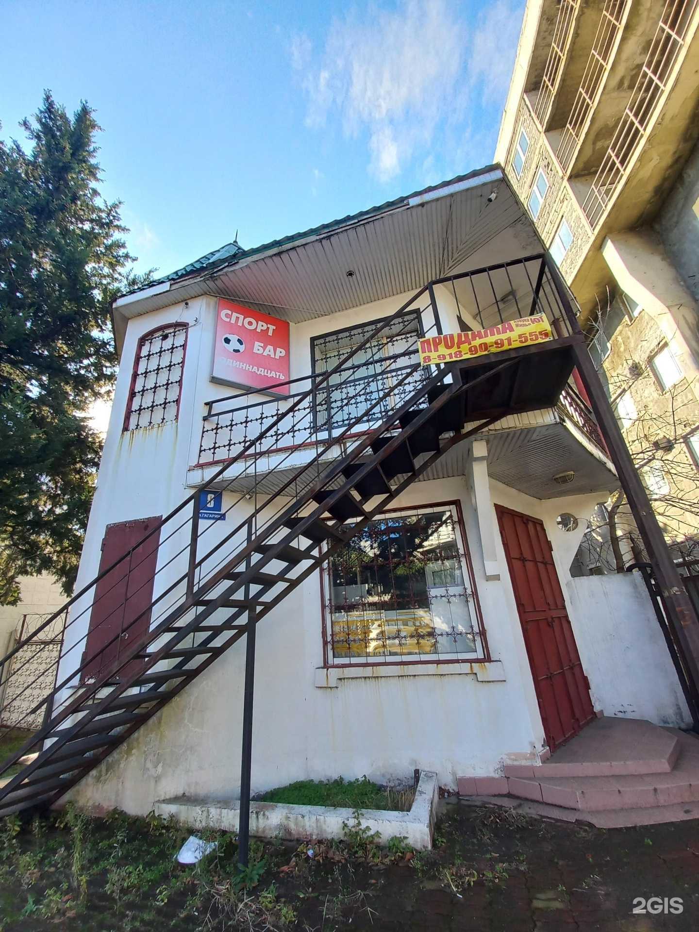 Отзывы на компанию SirenaLoft в Туапсе c фото - фотография 2 из 2