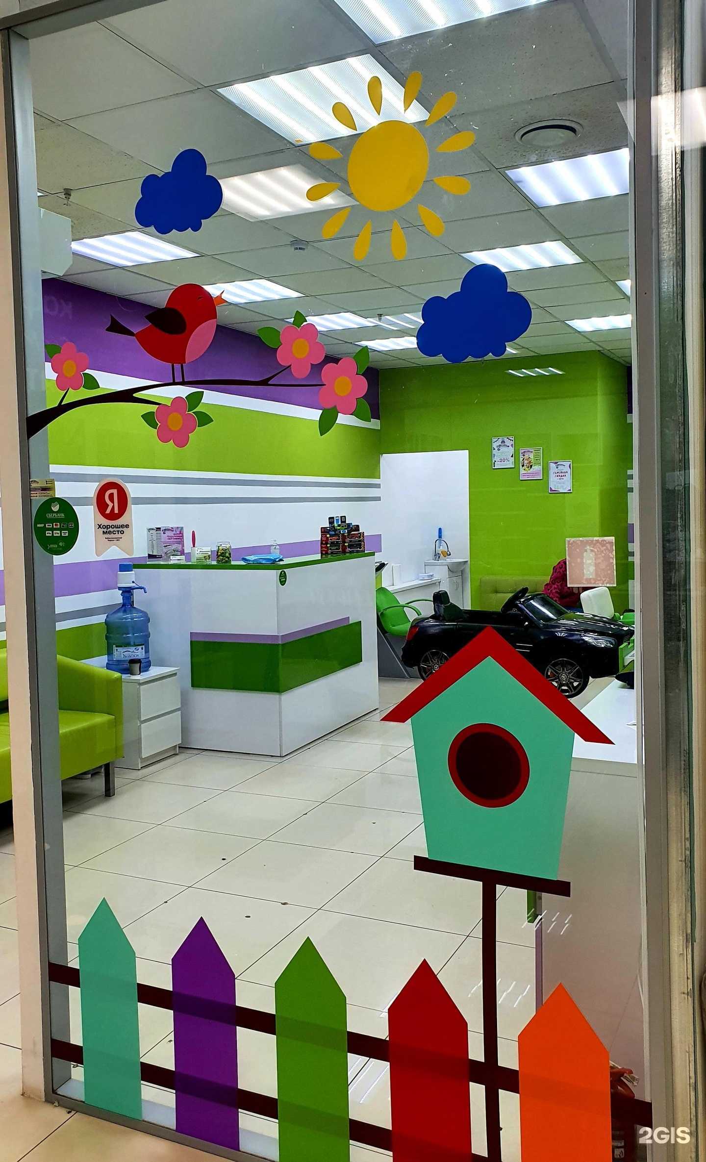 Отзывы на компанию Стрижуля в г. Чебоксары c фото