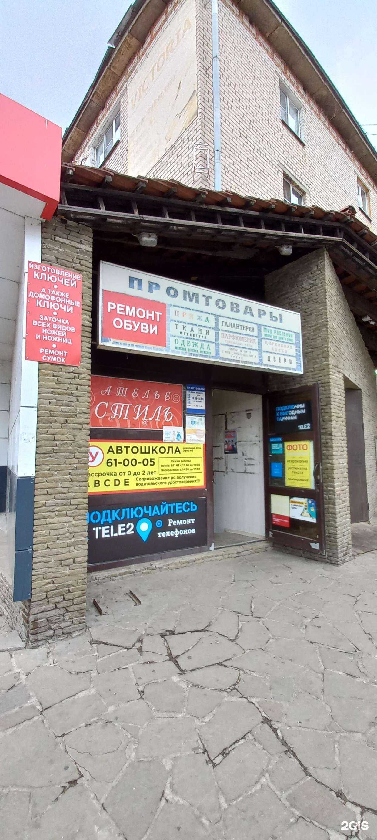 Отзывы на компанию Фотовспышка в г. Тольятти c фото