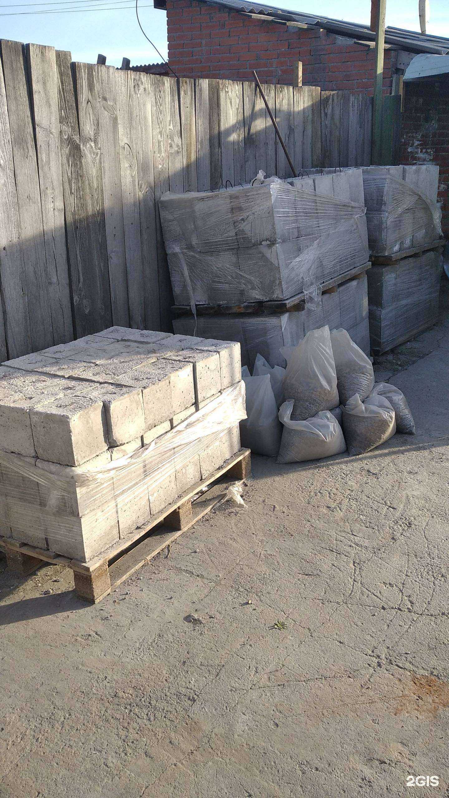 Отзывы на компанию Серп и молот в г. Новосибирск c фото