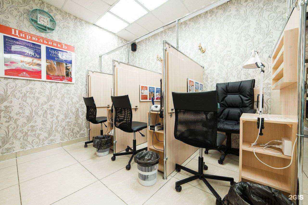 Отзывы на компанию Цирюльникъ в Томске c фото