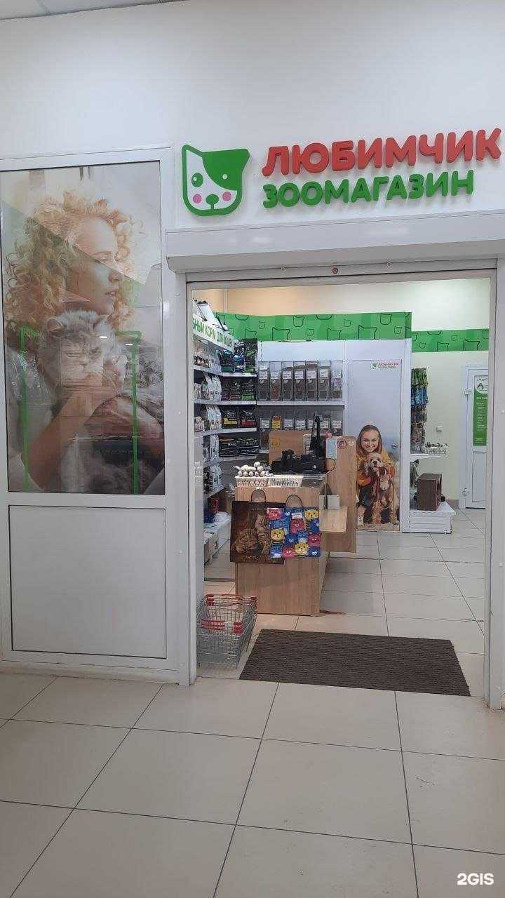 Отзывы на компанию Любимчик в г. Хабаровск c фото