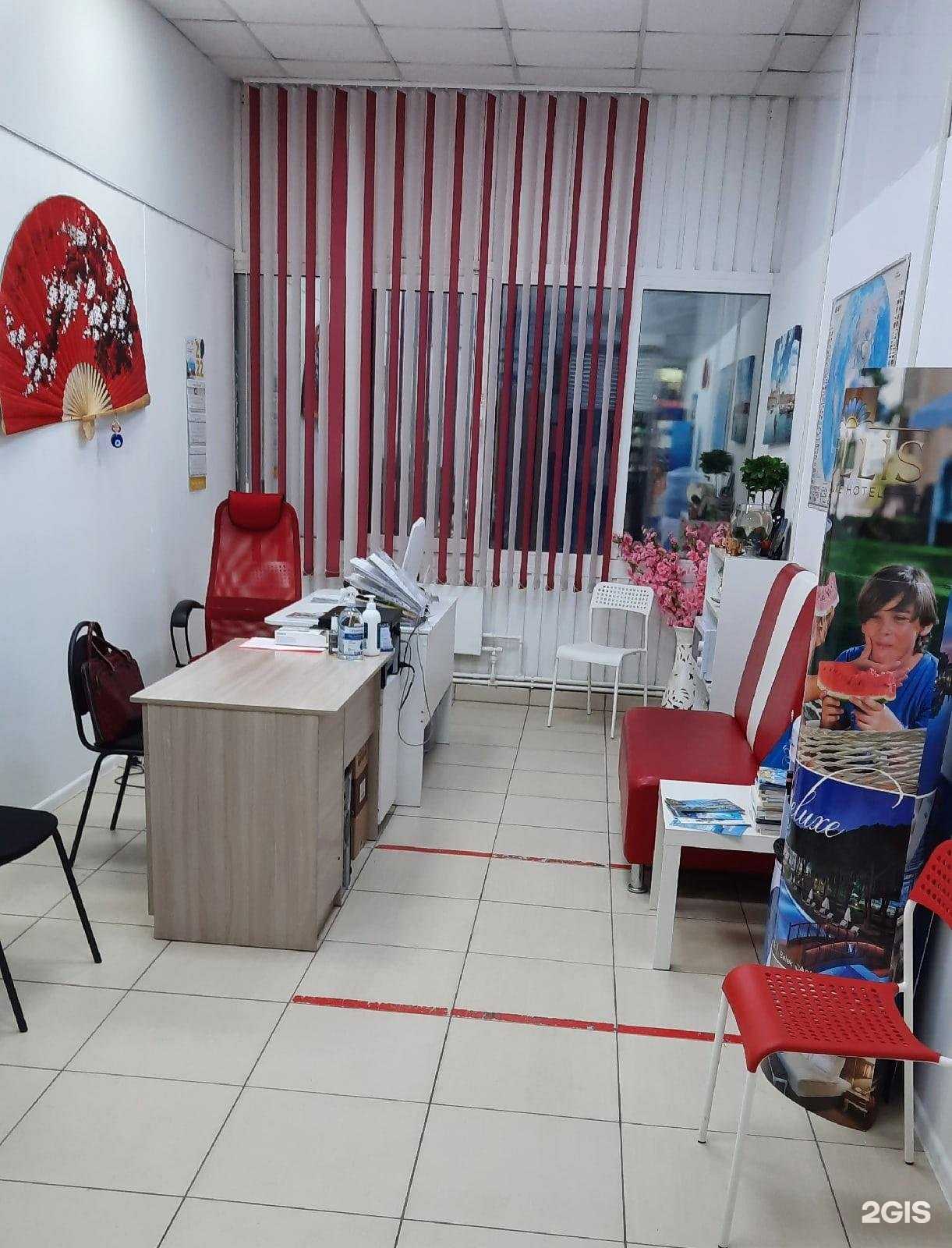 Отзывы на компанию Баунти-Тур в Набережных Челнах c фото