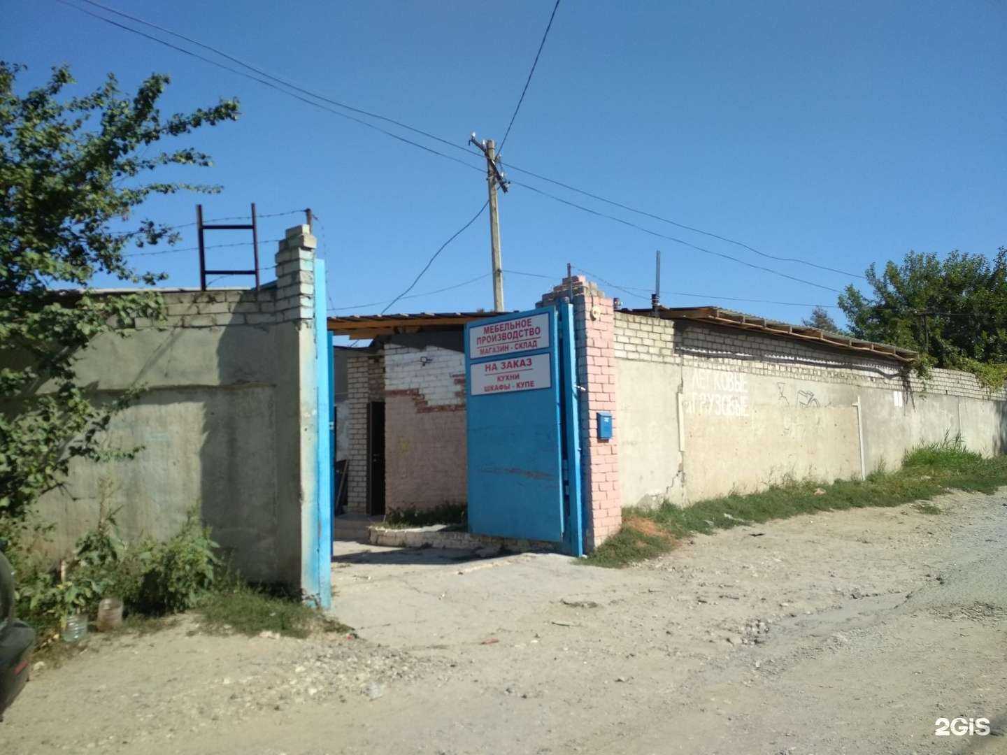 Отзывы на компанию Мир мебели в г. Волгоград c фото