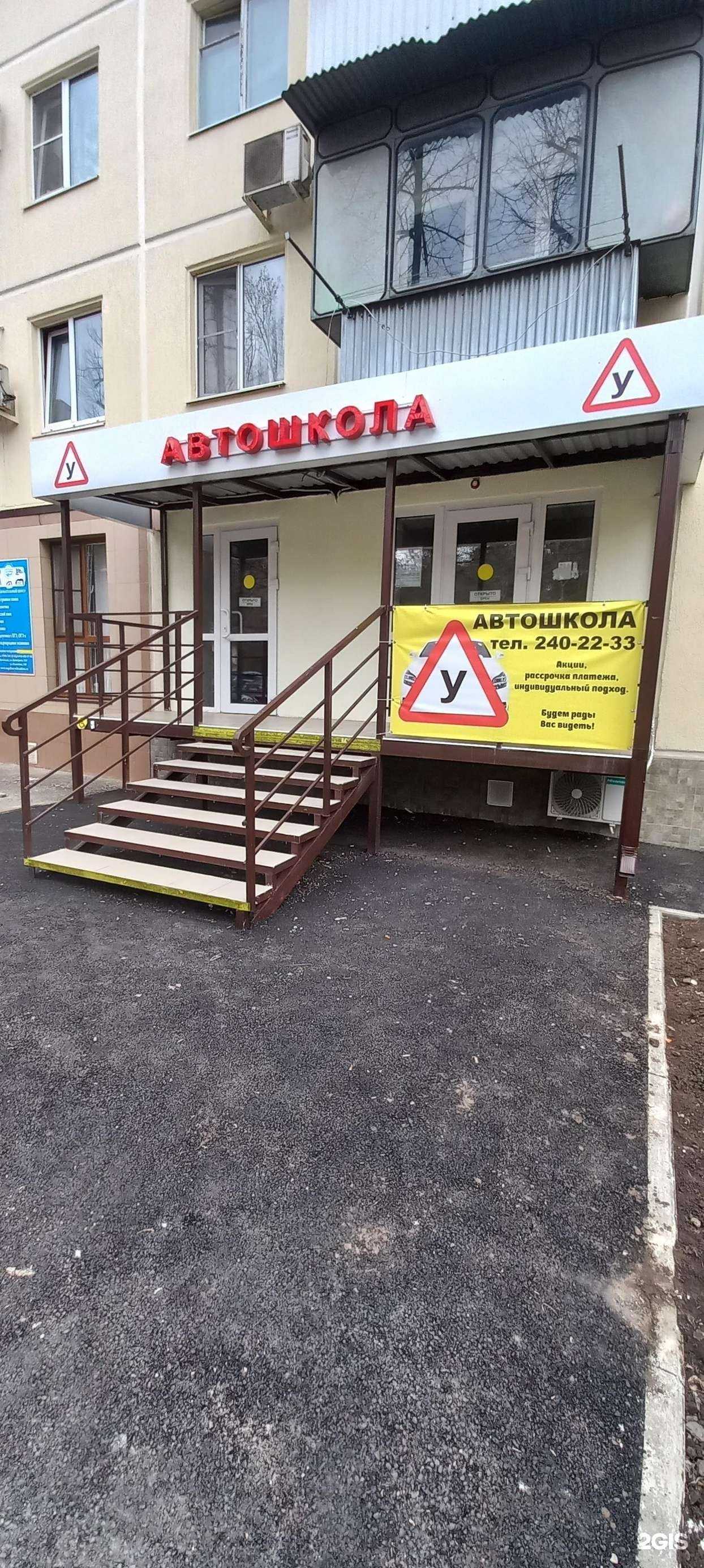 Отзывы на компанию Радуга в г. Краснодар c фото