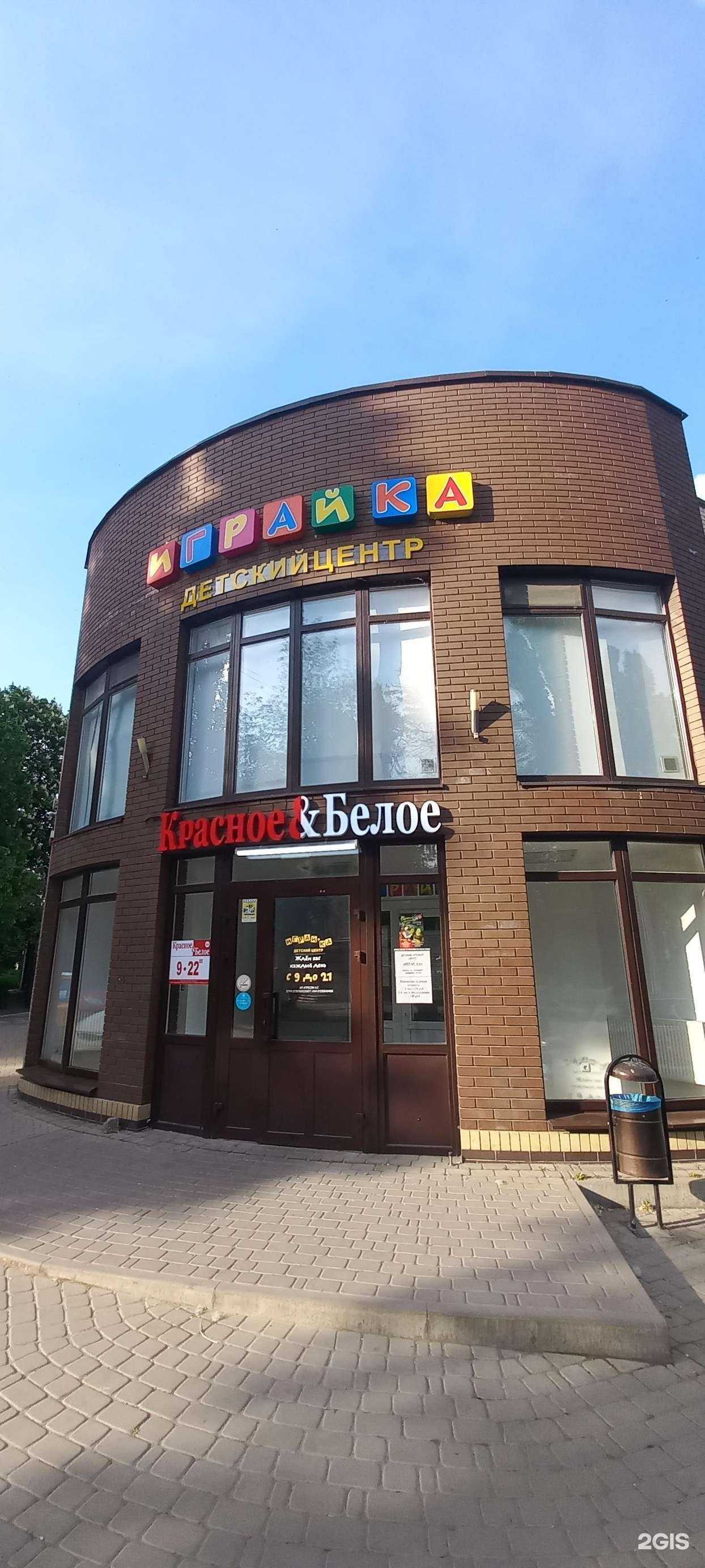 Отзывы на компанию Ирай-ка в г. Таганрог c фото