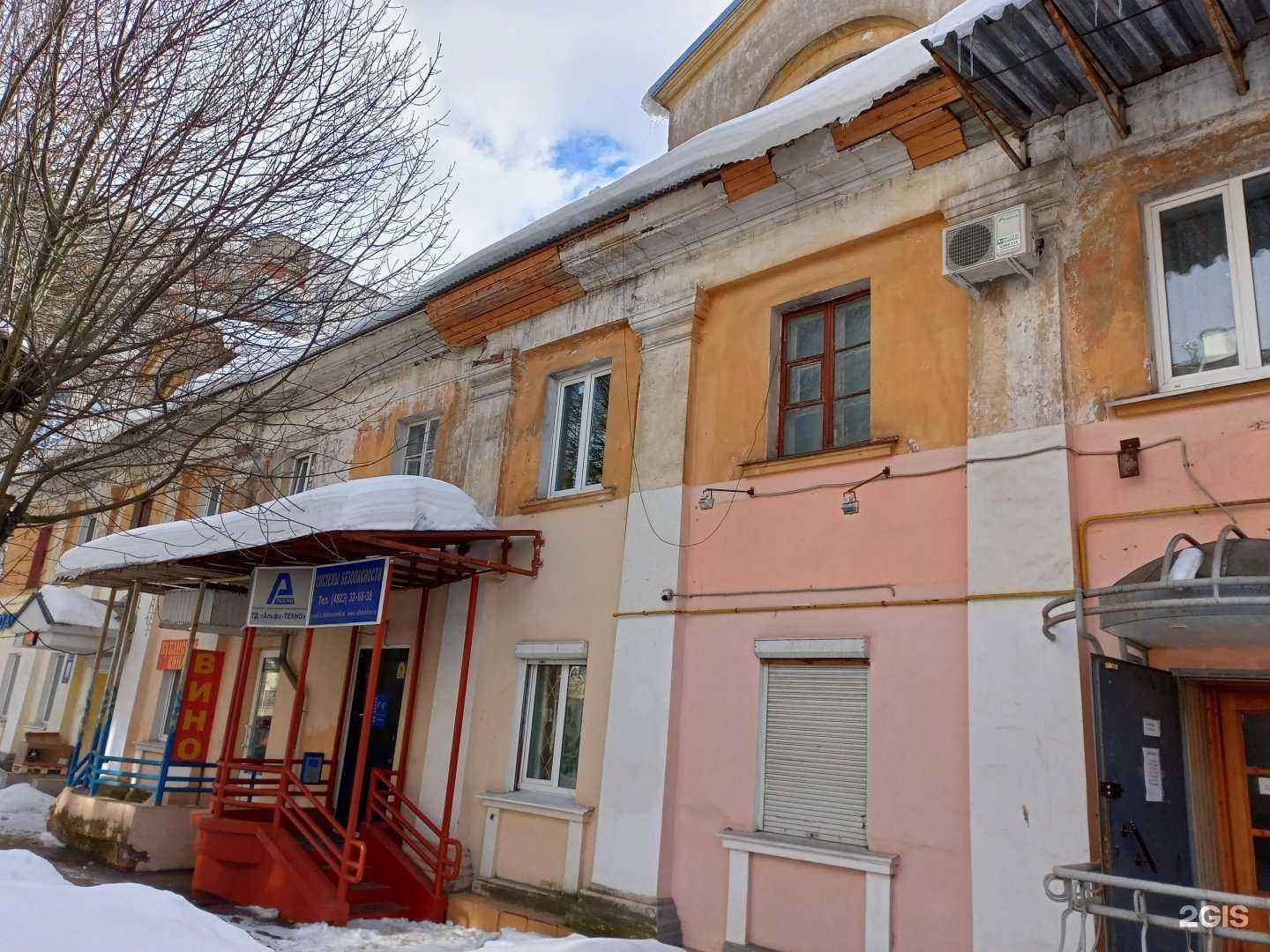 Отзывы на компанию Торнадо креп в Иванове c фото - фотография 2 из 2