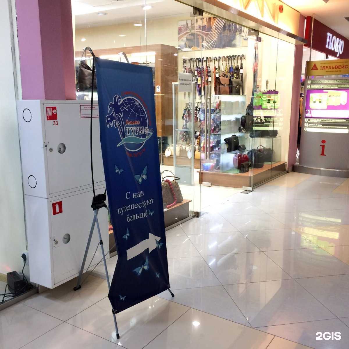 Отзывы на компанию Туры.ру в г. Балашиха c фото