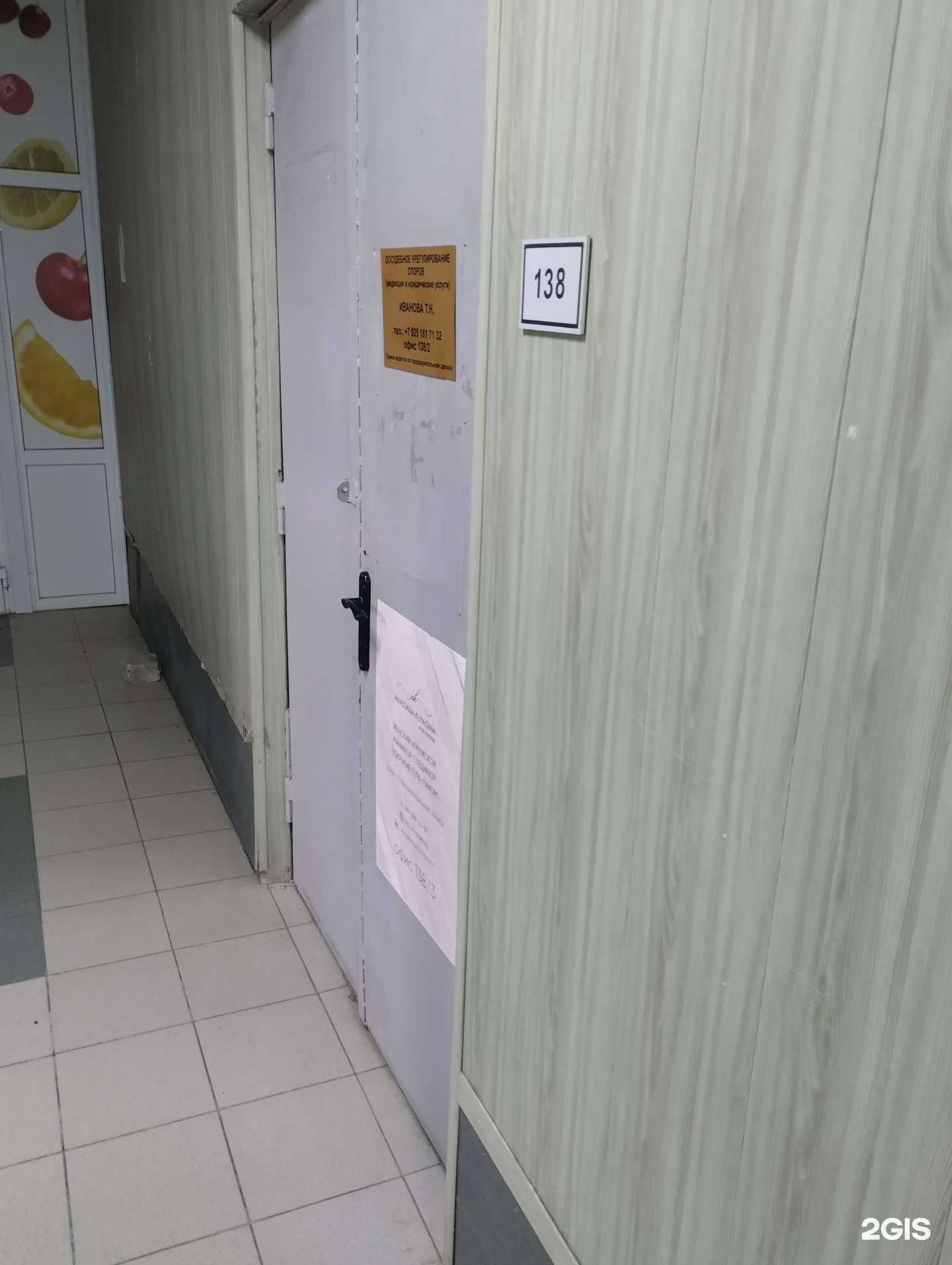 Отзывы на компанию Медиатор Иванова Т.Н. в Волгограде c фото