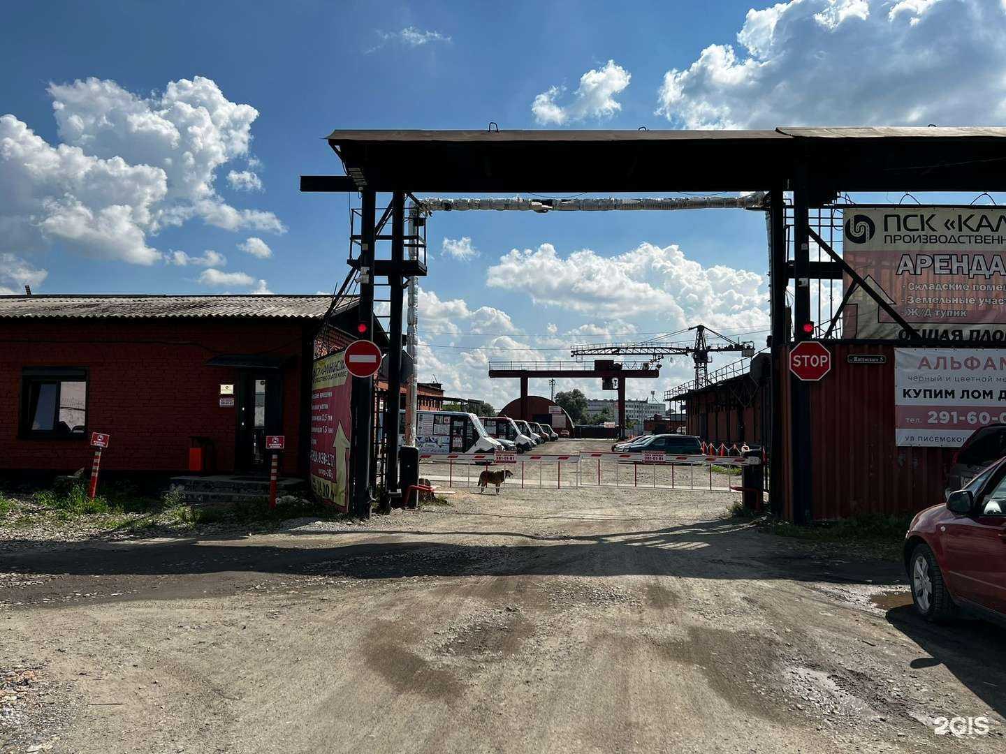 Отзывы на компанию Калининский в Новосибирске c фото