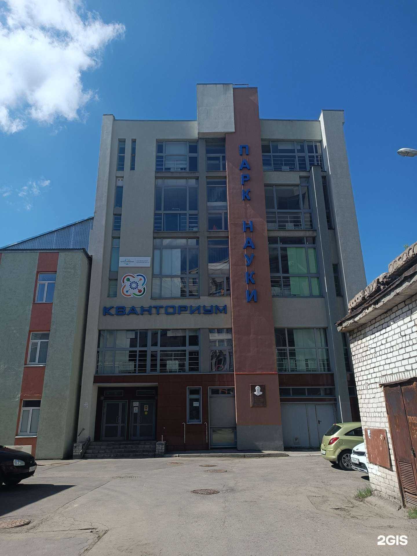 Отзывы на компанию Кванториум в Нижнем Новгороде c фото - фотография 2 из 2