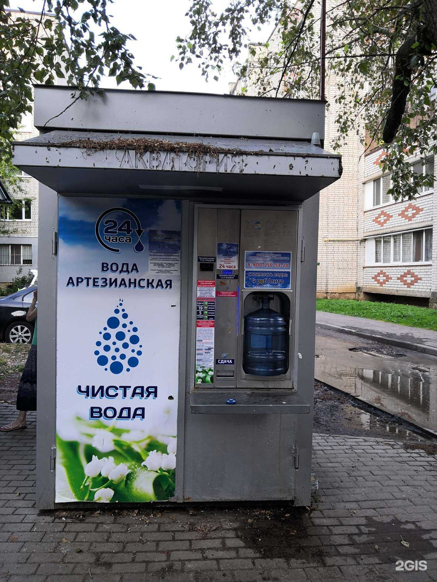 Отзывы на компанию Калужская акватория в г. Калуга c фото