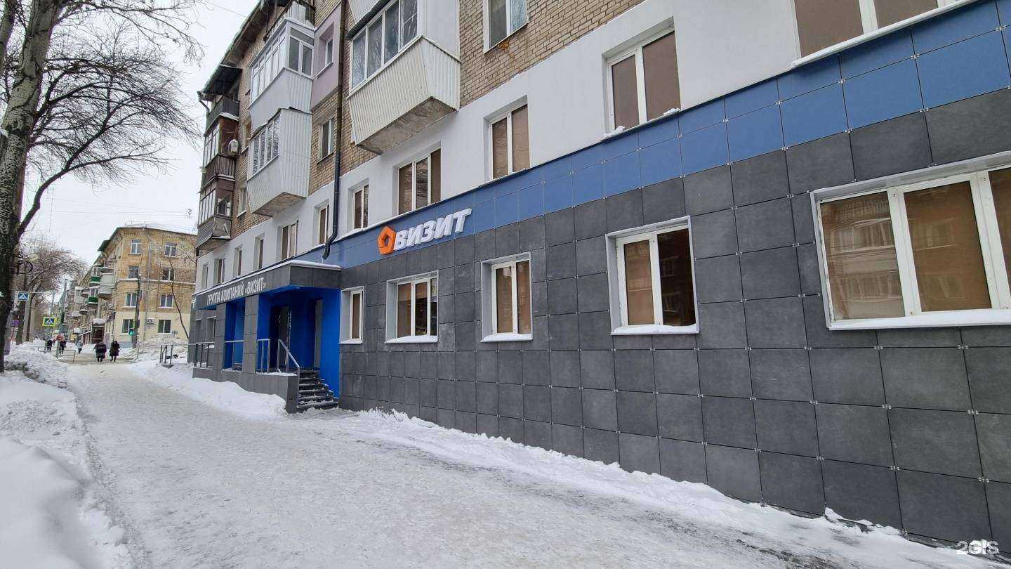 Отзывы на компанию Визит в Самаре c фото - фотография 2 из 2