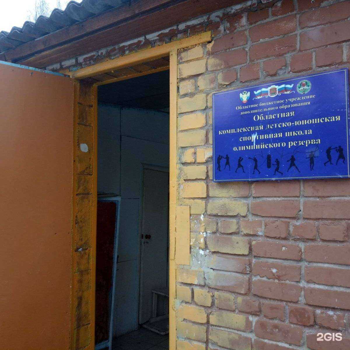 Отзывы на компанию Секция бокса в Липецке c фото