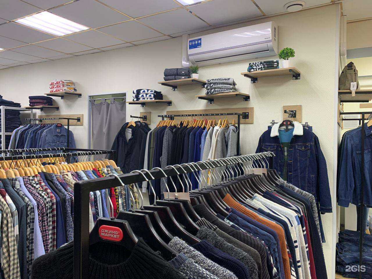 Отзывы на компанию Джинс Маркет в Сургуте c фото