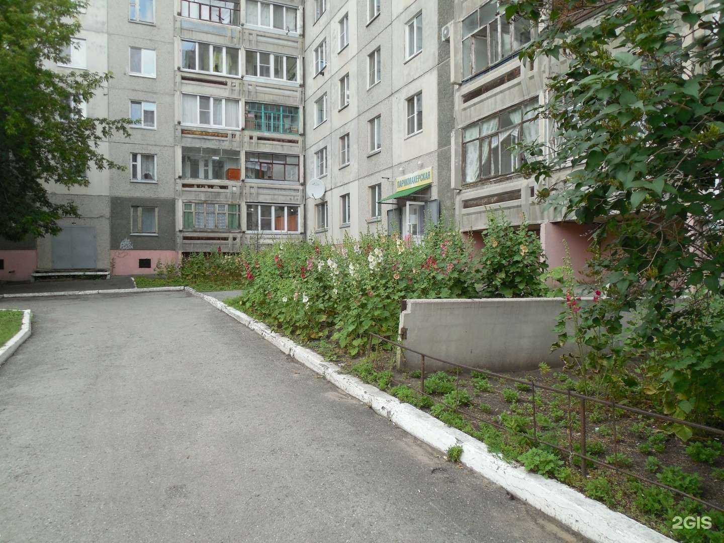 Отзывы на компанию Парикмахерская в Кургане c фото