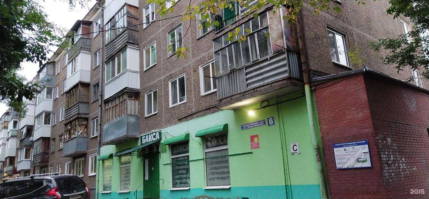 Отзывы на компанию Фарора в Уфе c фото - фотография 2 из 2