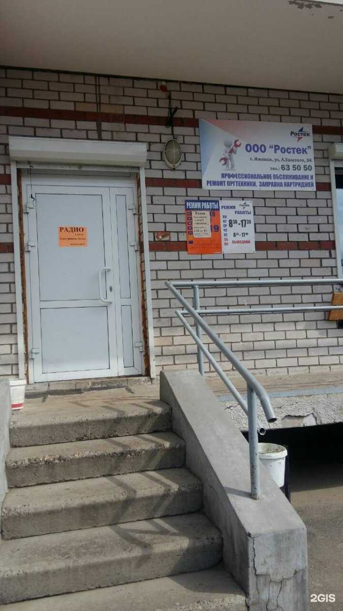 Отзывы на компанию Рекарт в г. Ижевск c фото